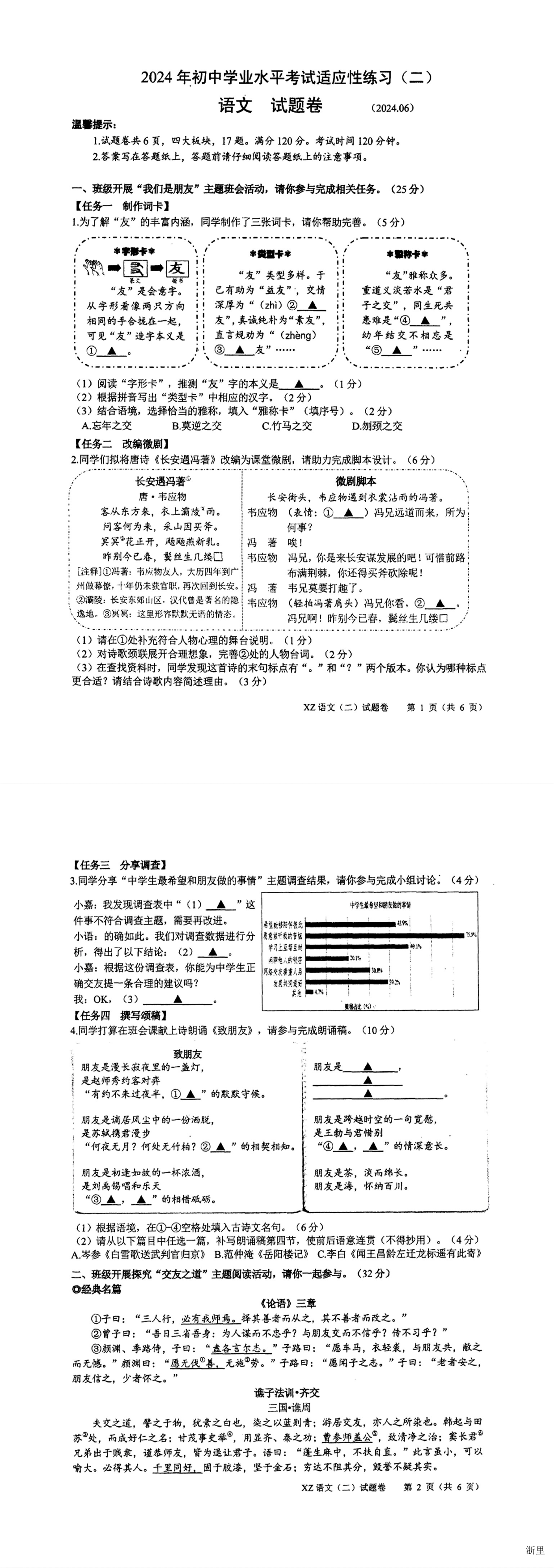 缩略图