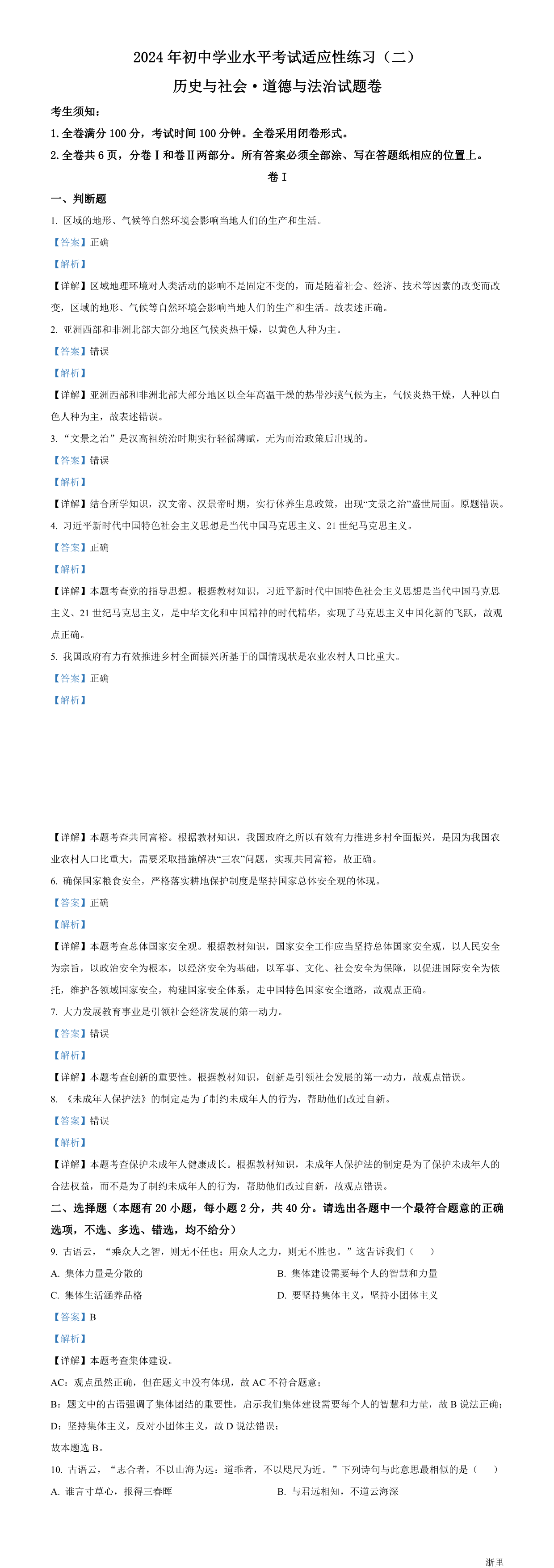 缩略图