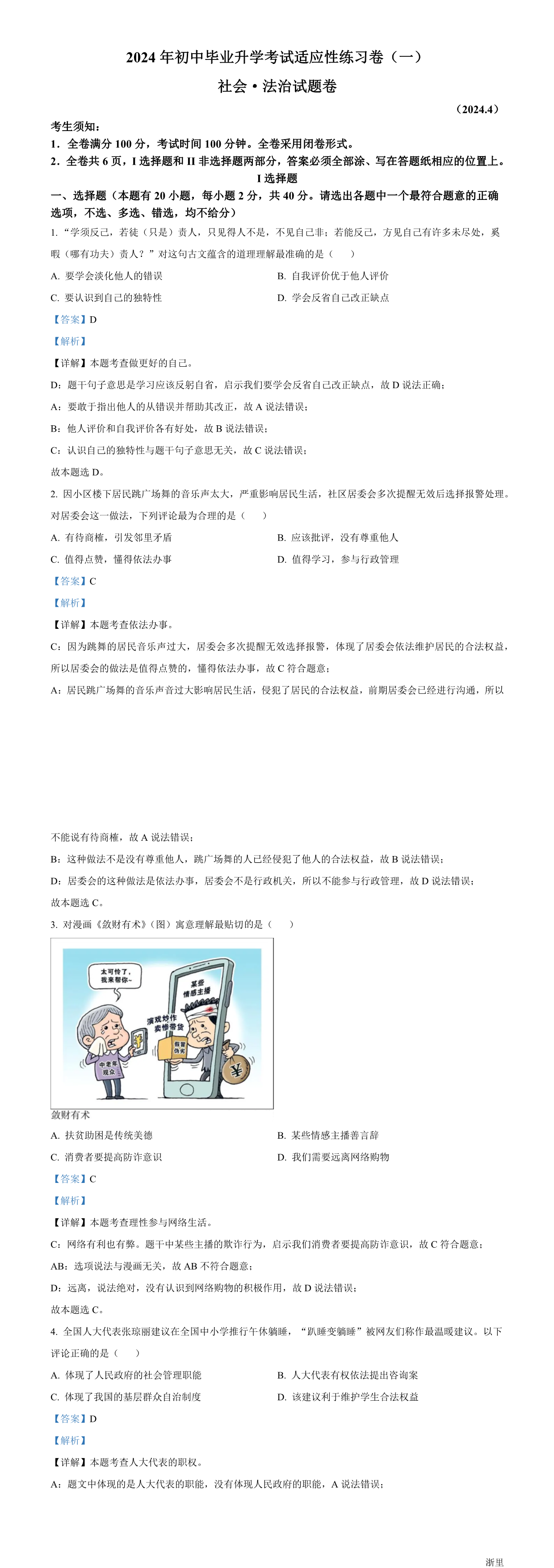 缩略图