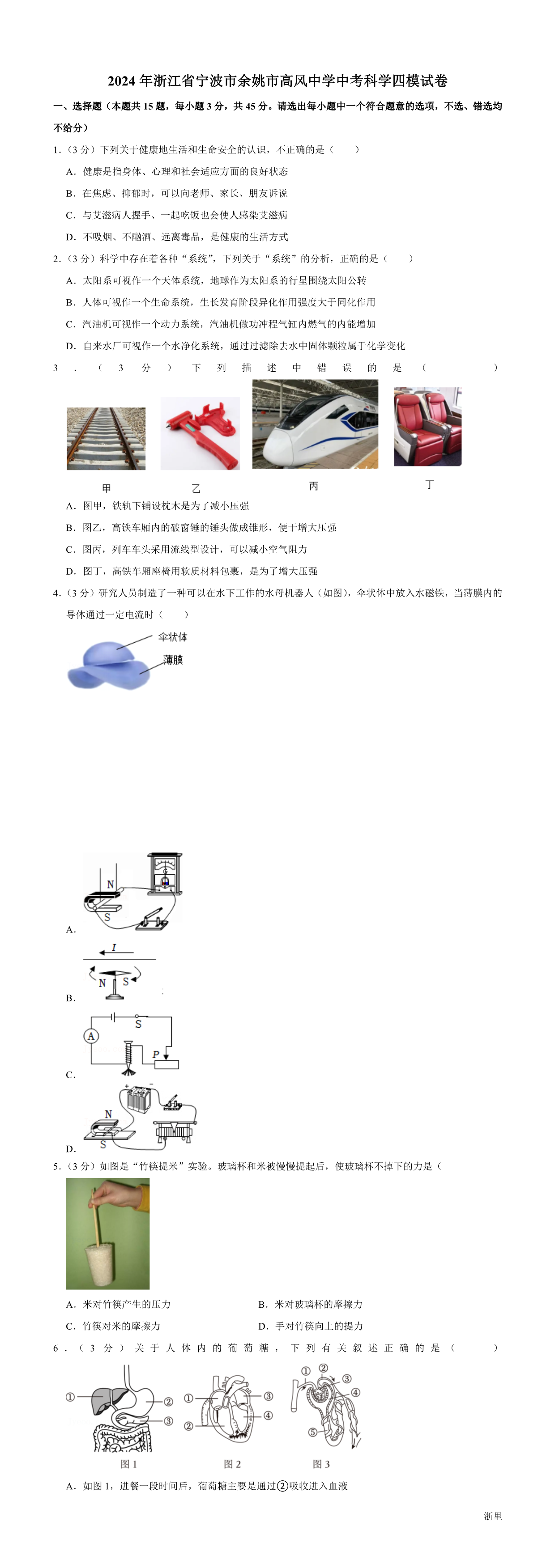 缩略图