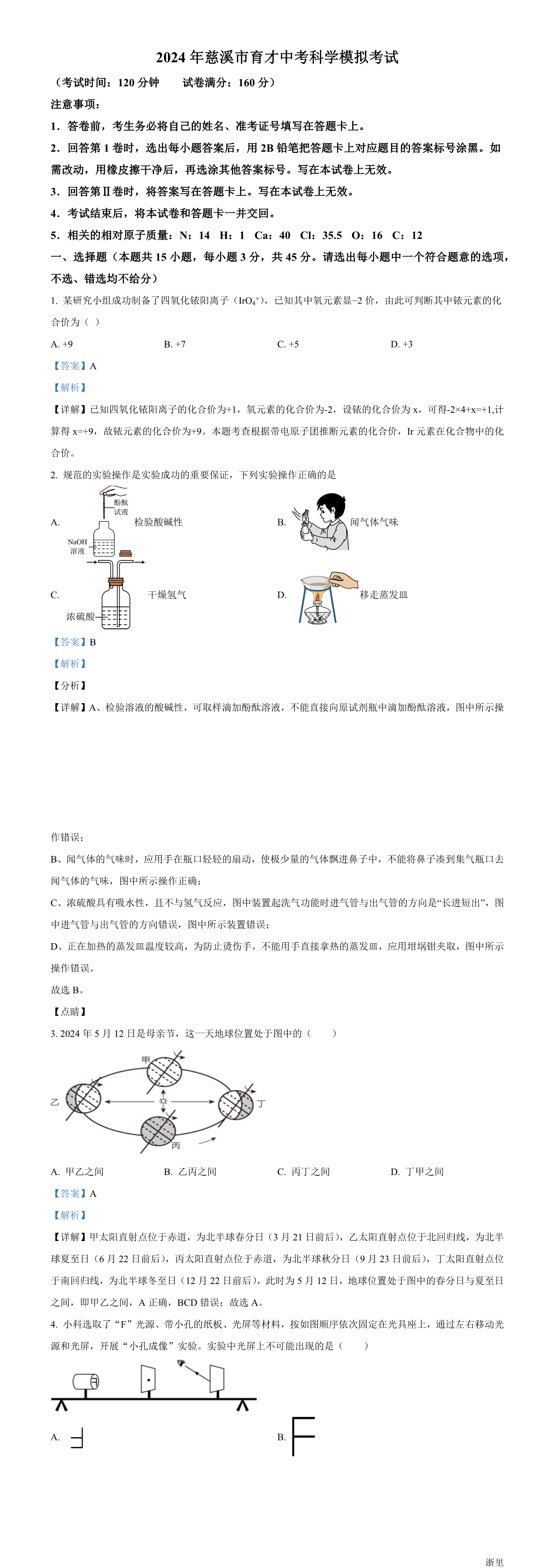 缩略图