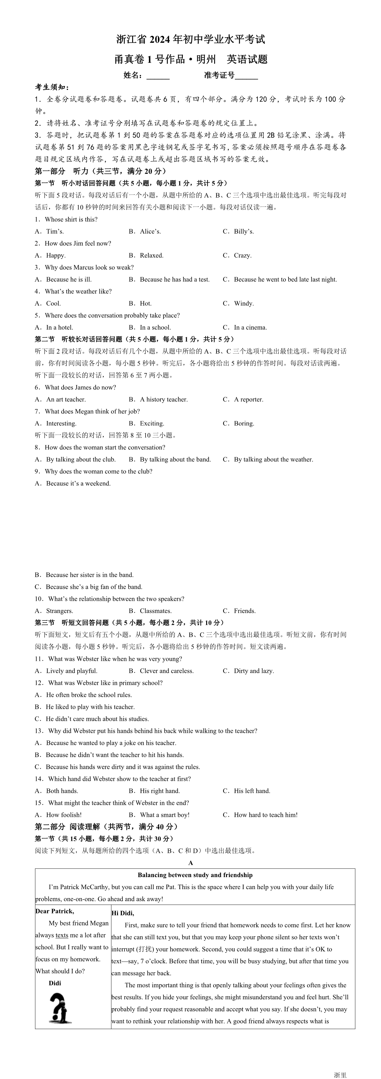 缩略图
