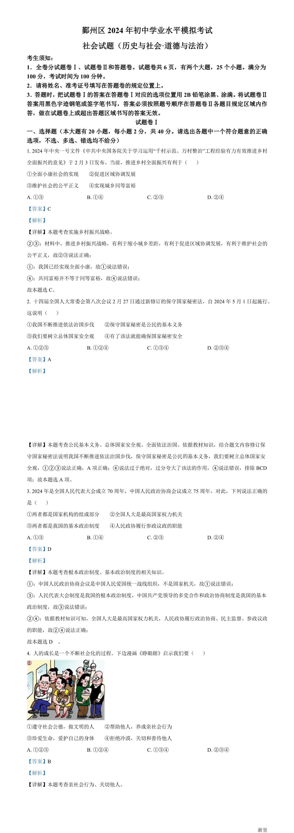 缩略图