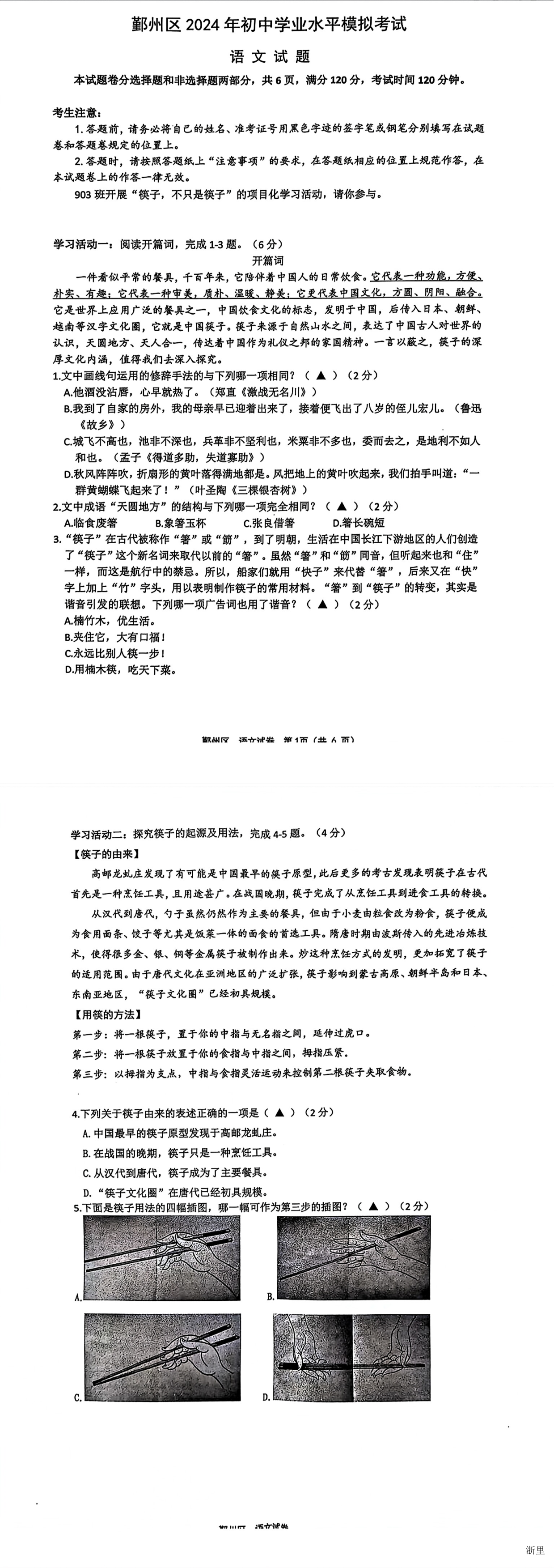 缩略图