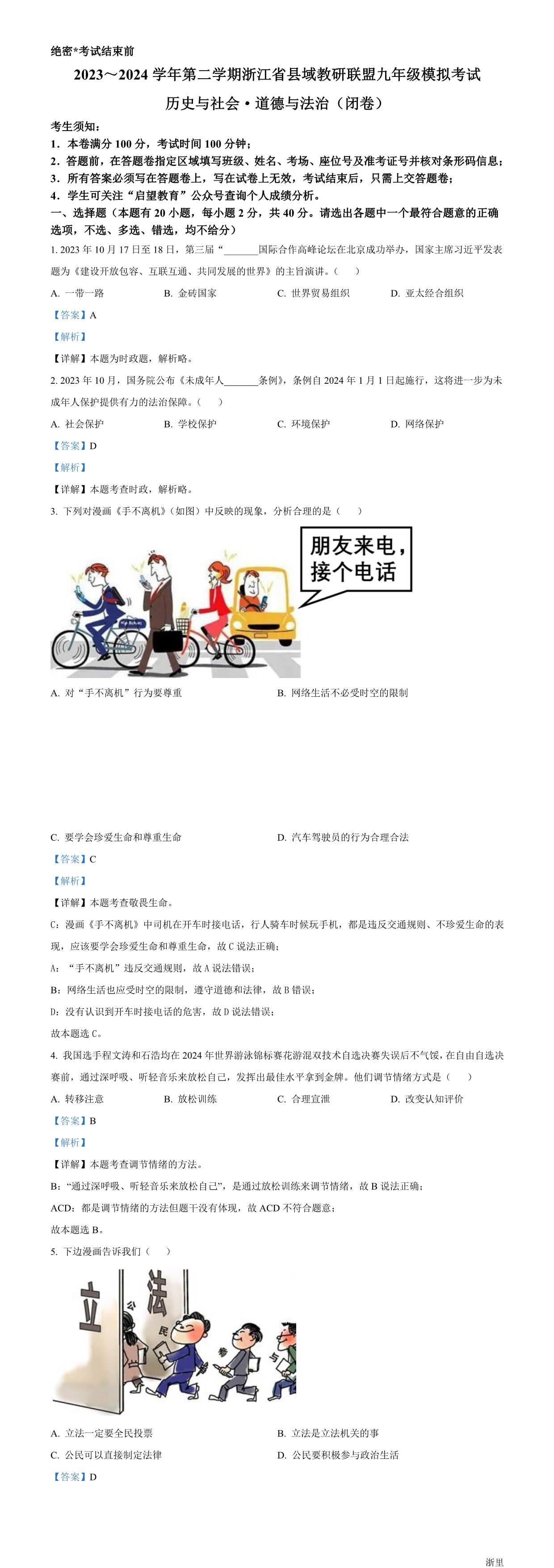 缩略图