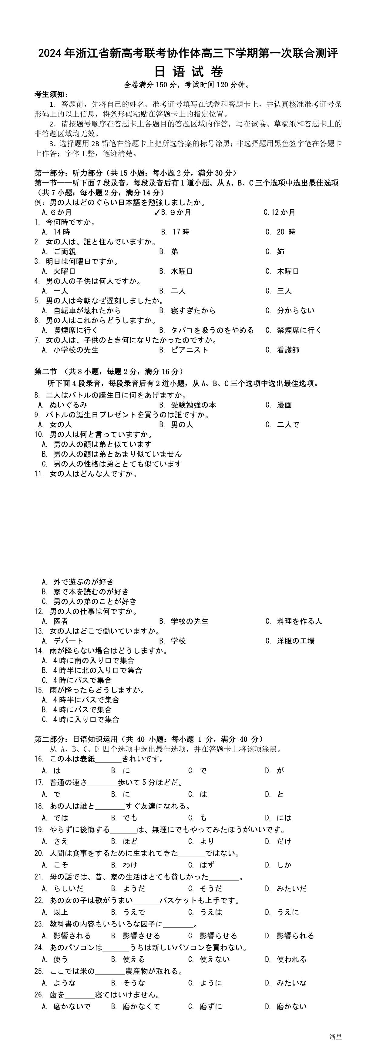 缩略图