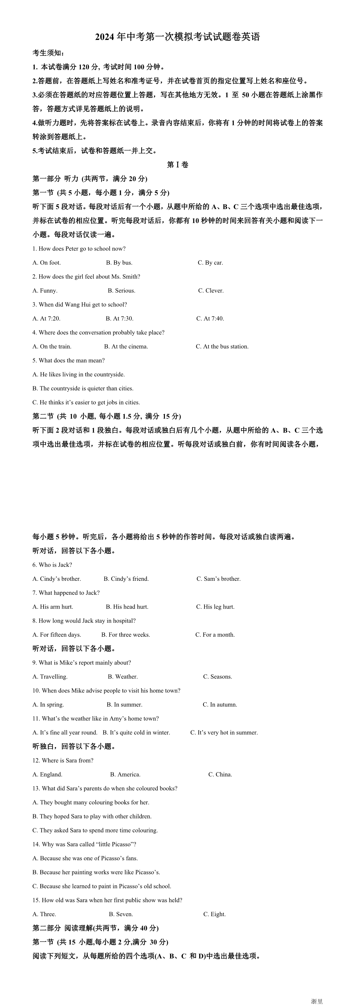 缩略图