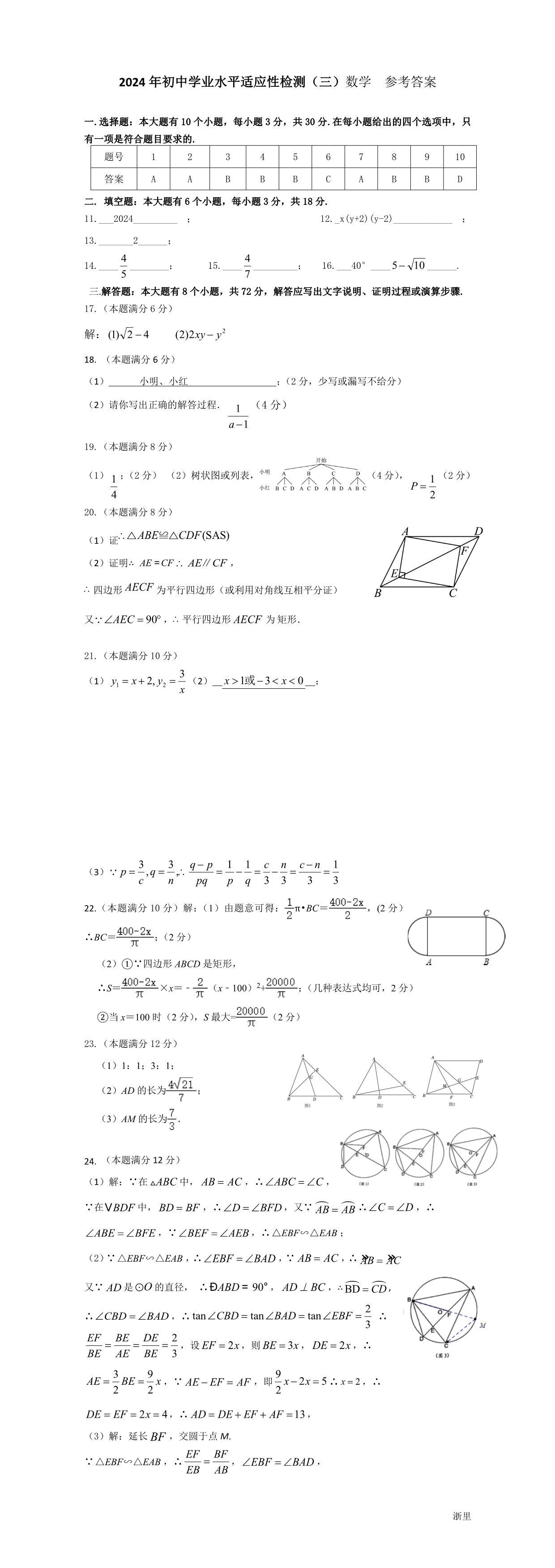 暂无预览