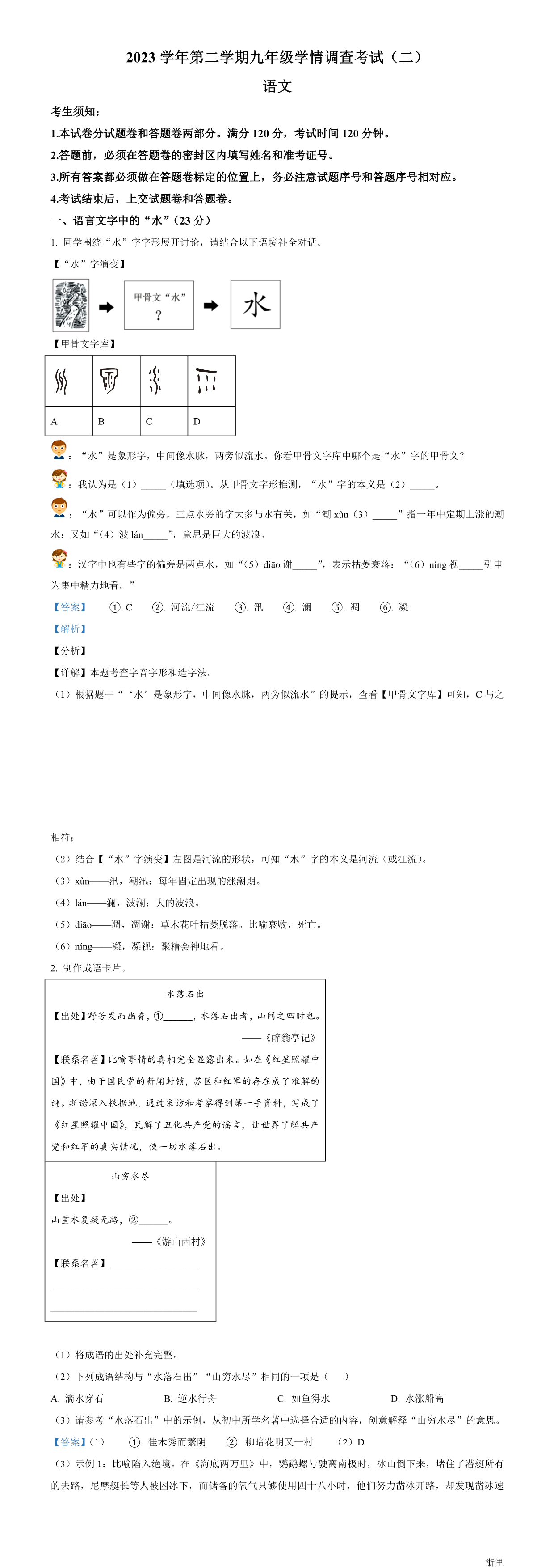 缩略图