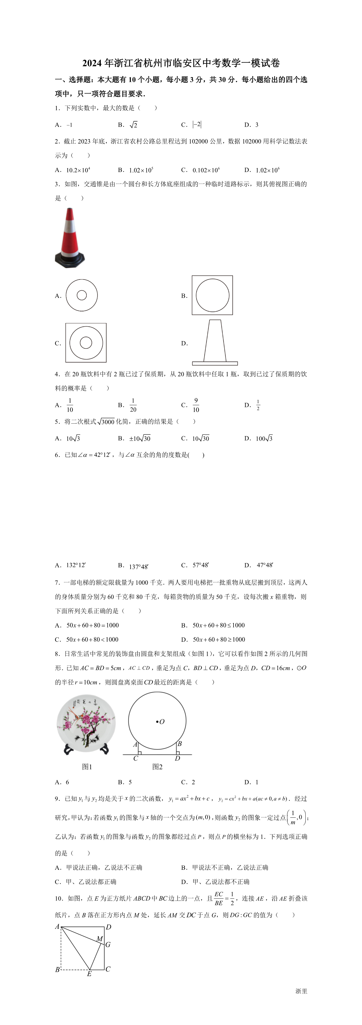 缩略图