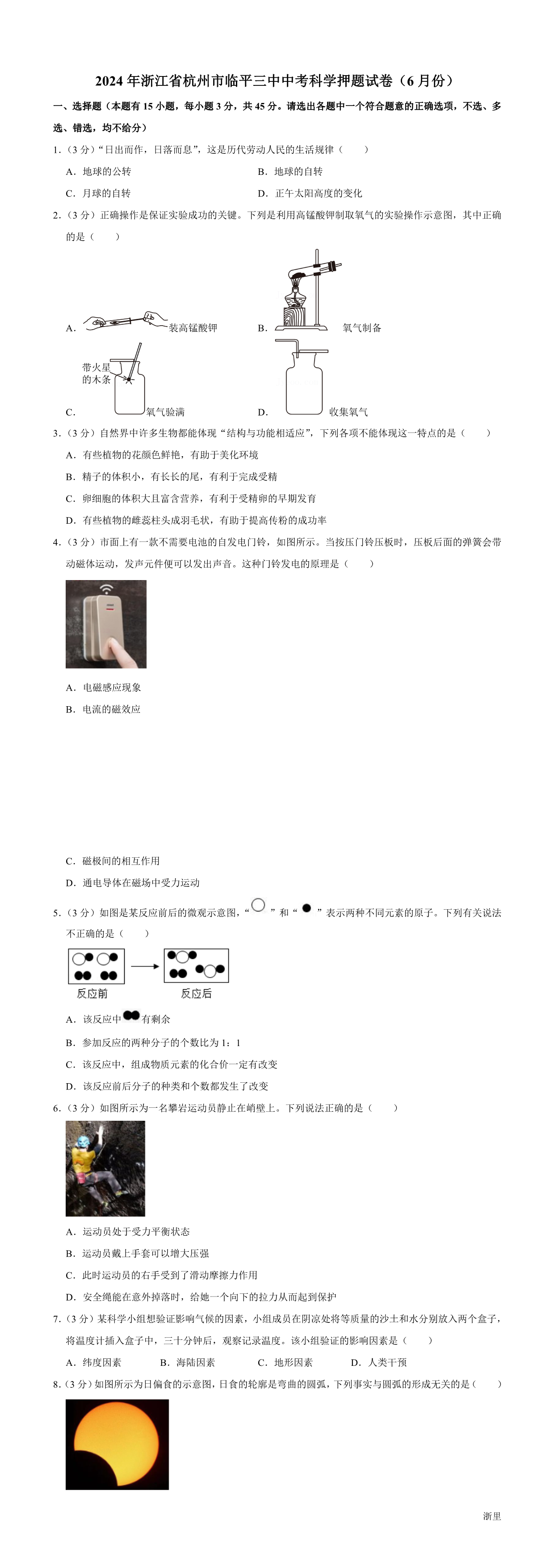 缩略图