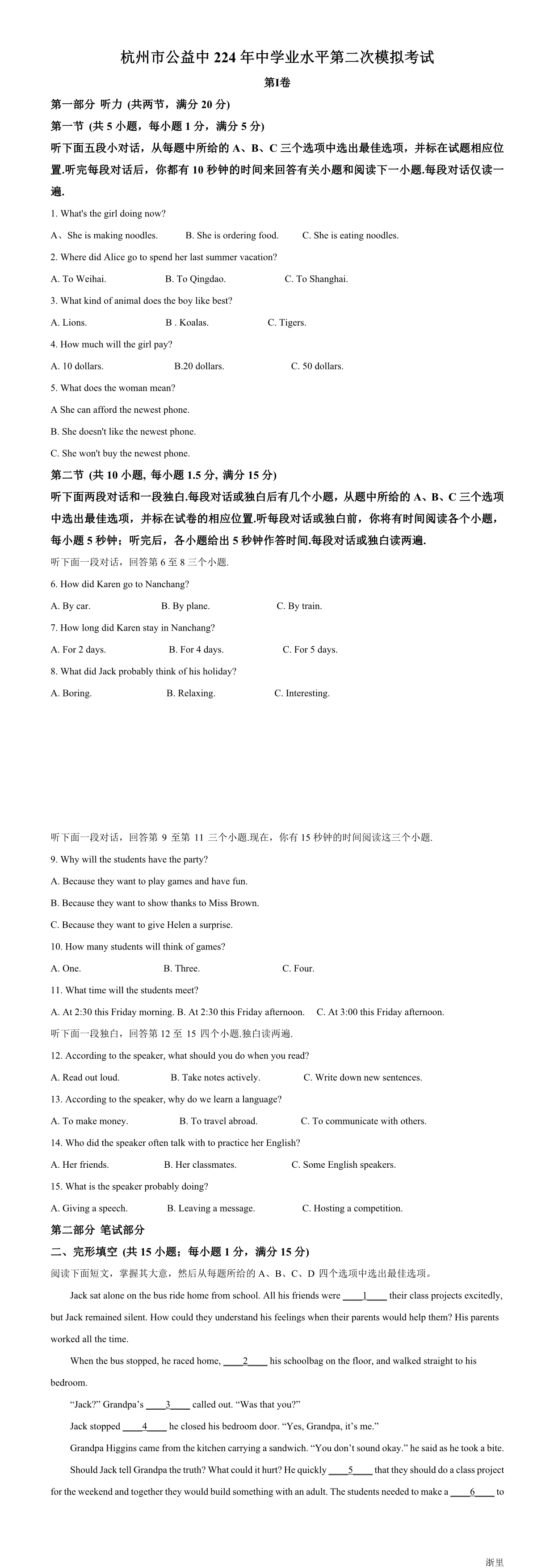 缩略图