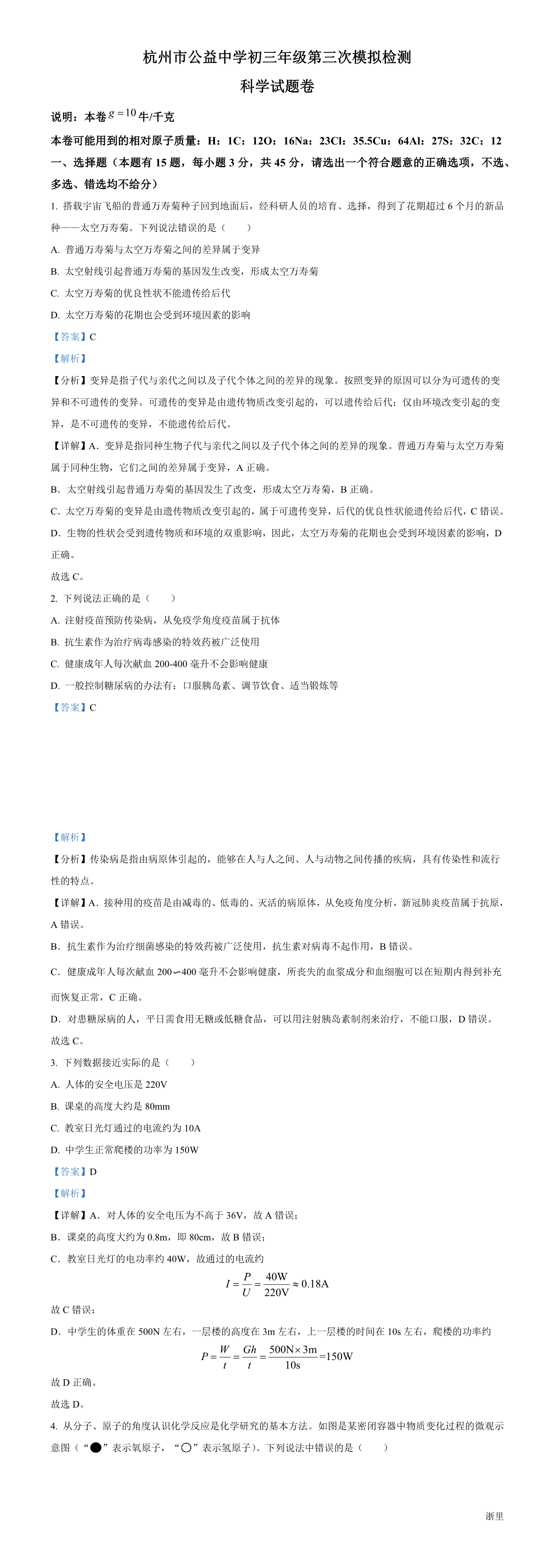 缩略图
