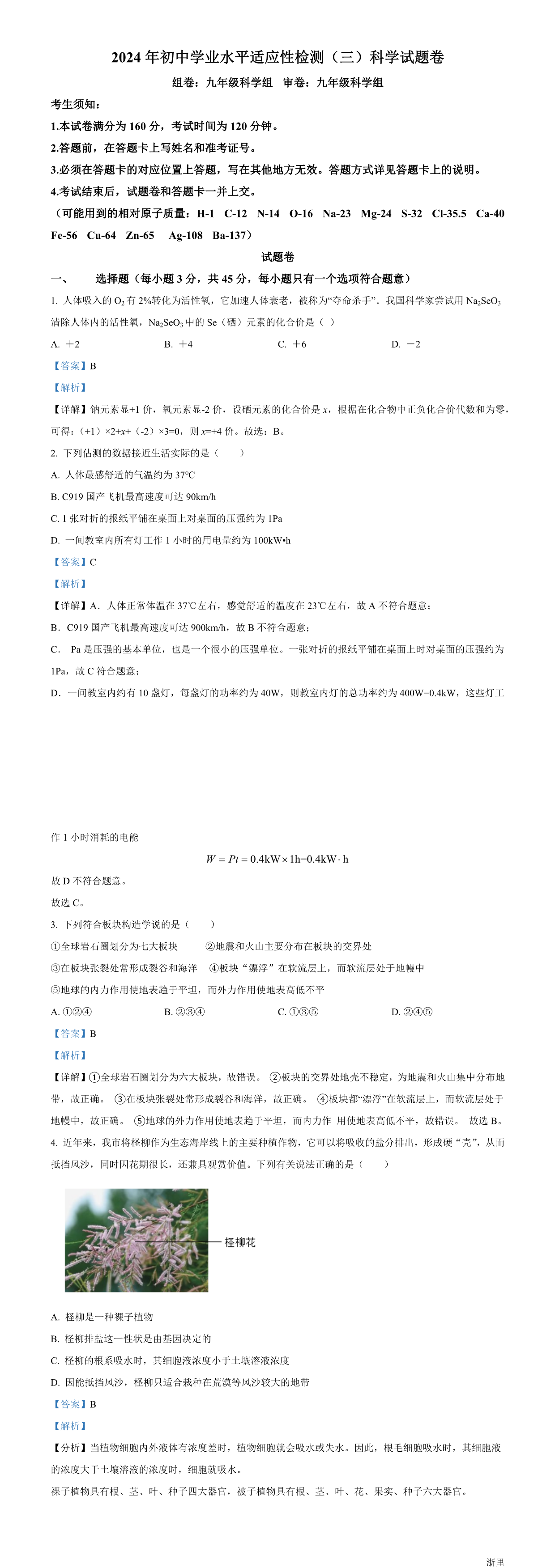缩略图
