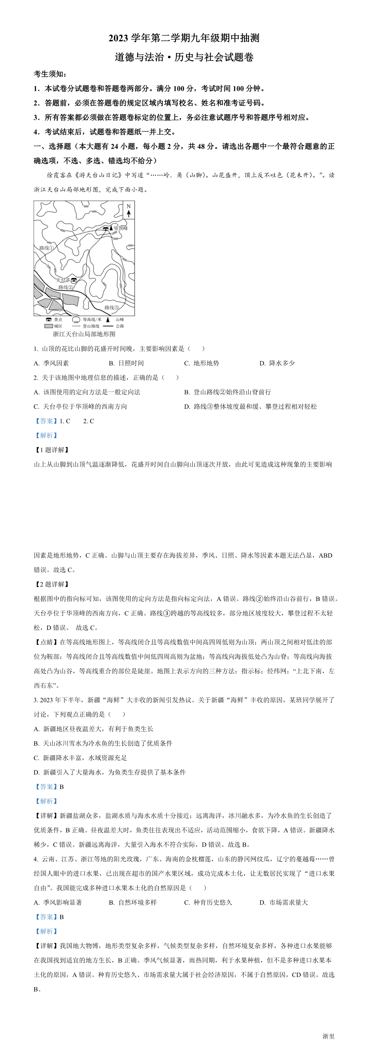 缩略图