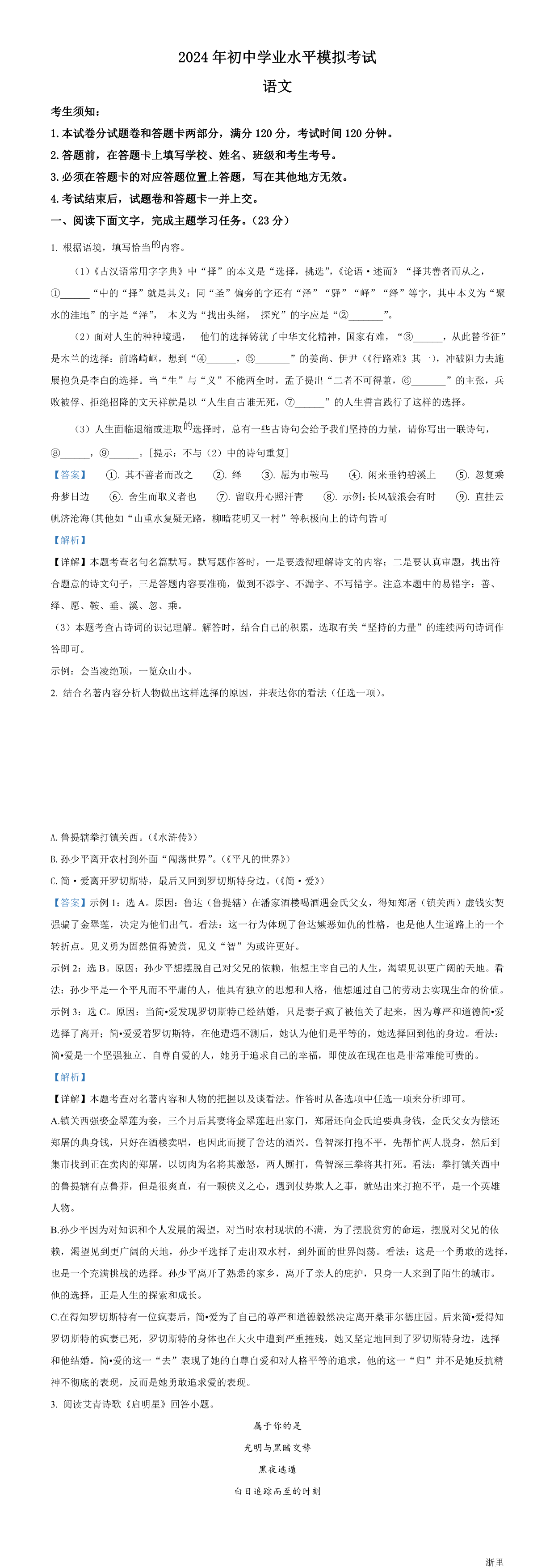 缩略图