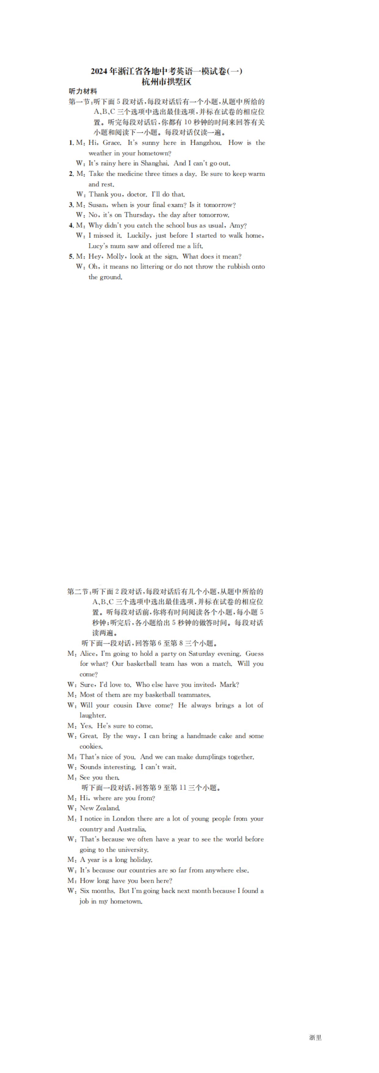 缩略图