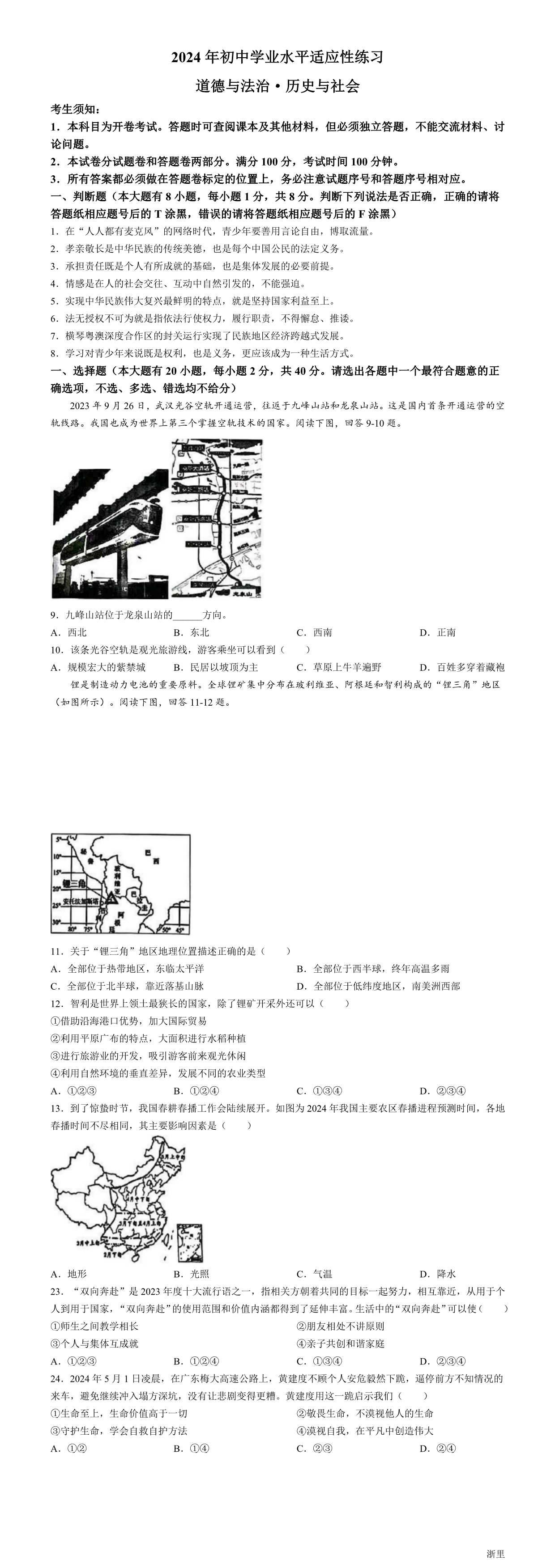 缩略图