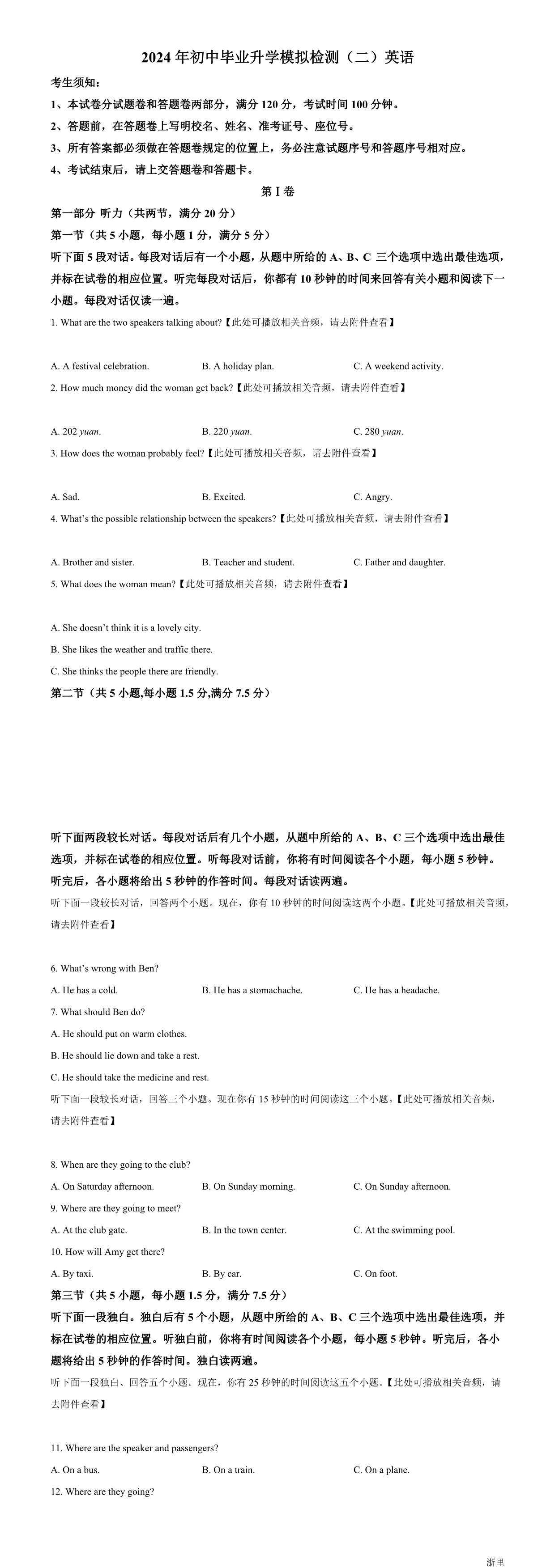缩略图