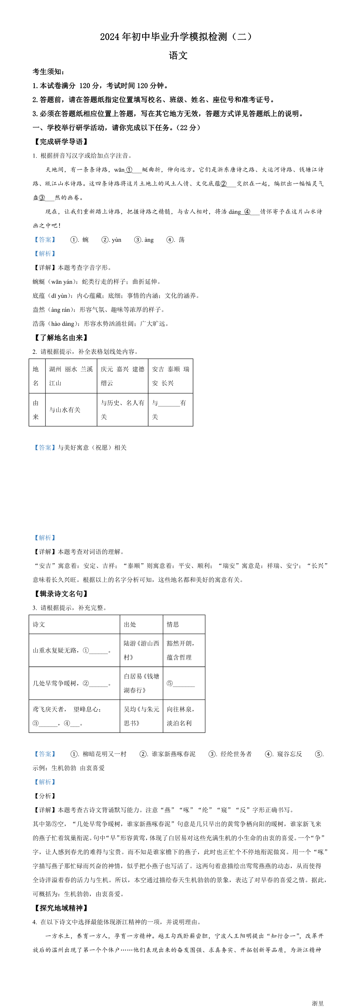 缩略图