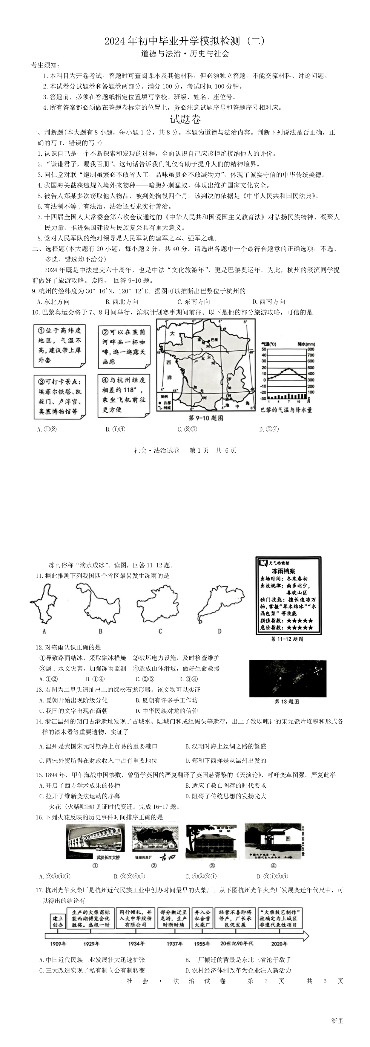 暂无预览