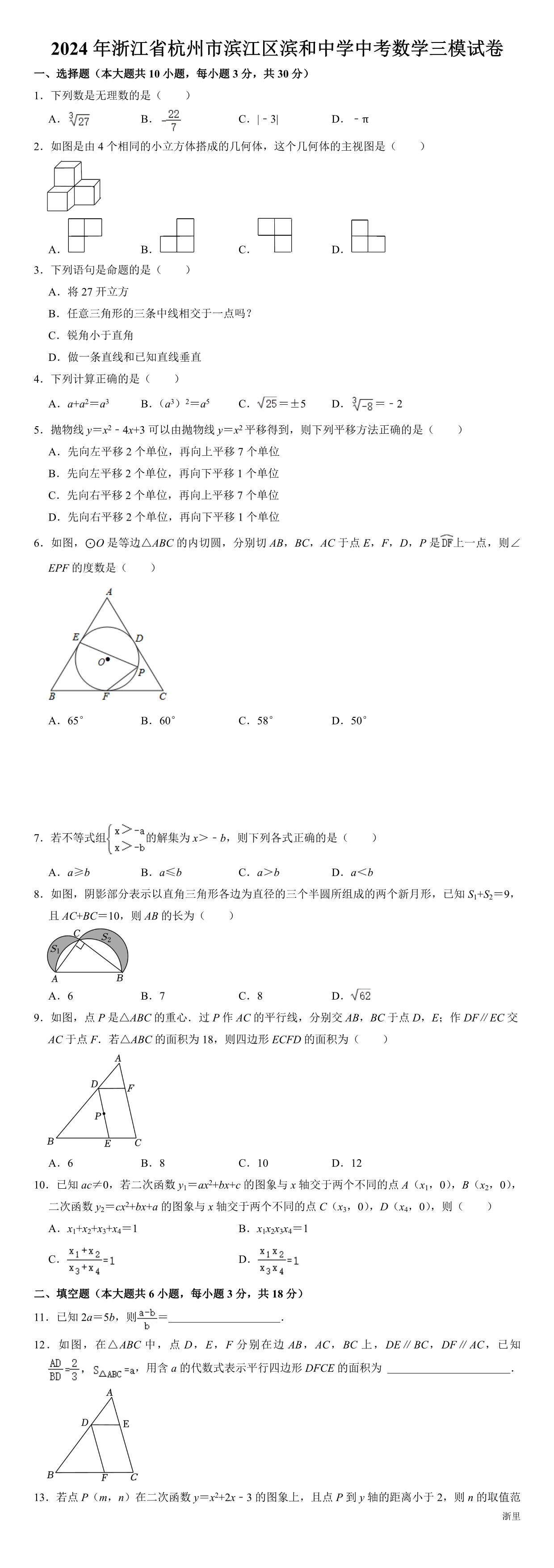 缩略图