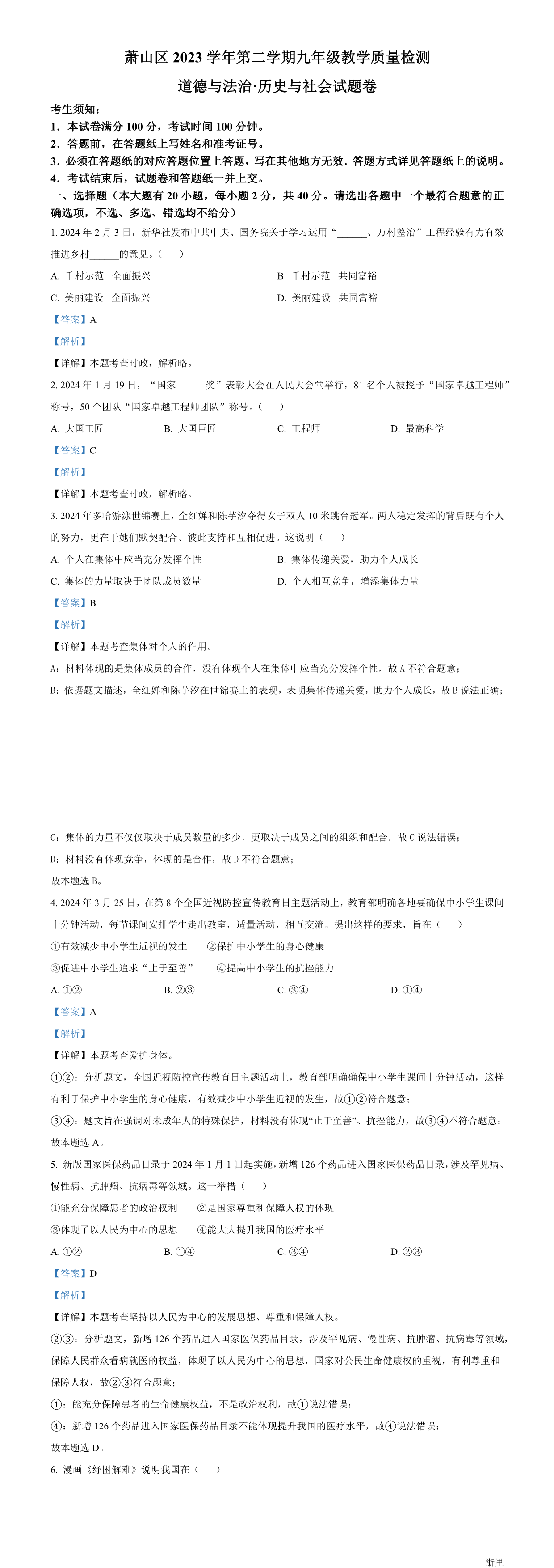 缩略图