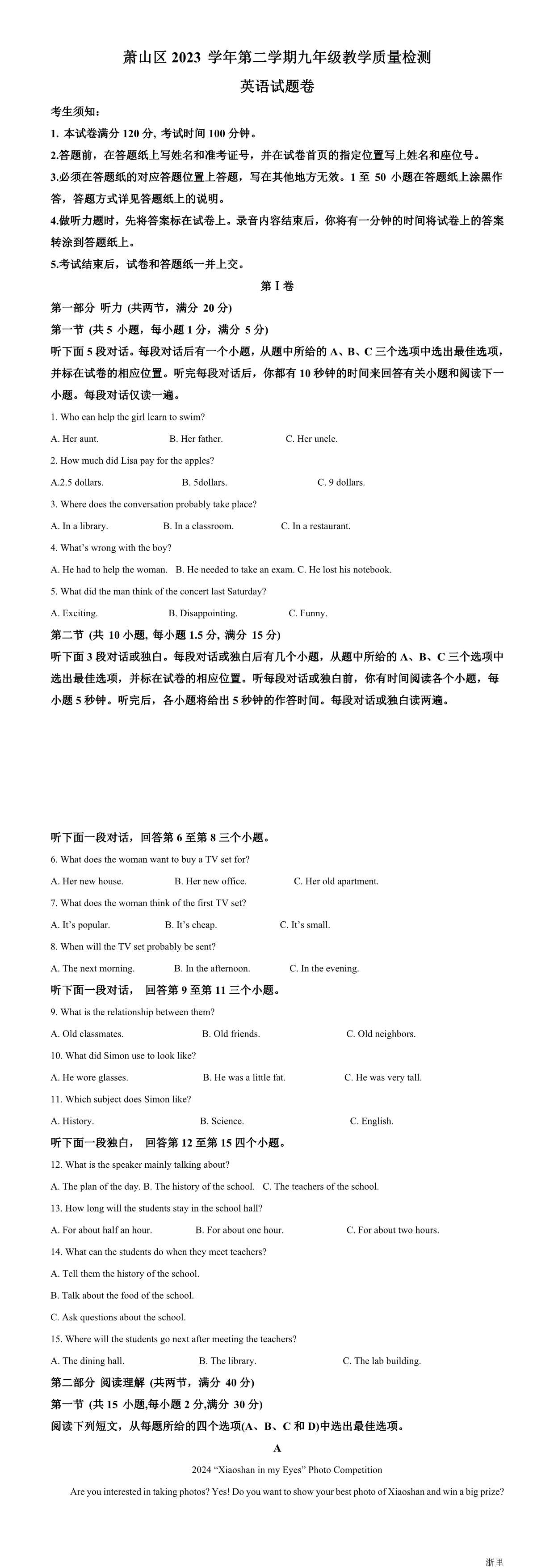 缩略图
