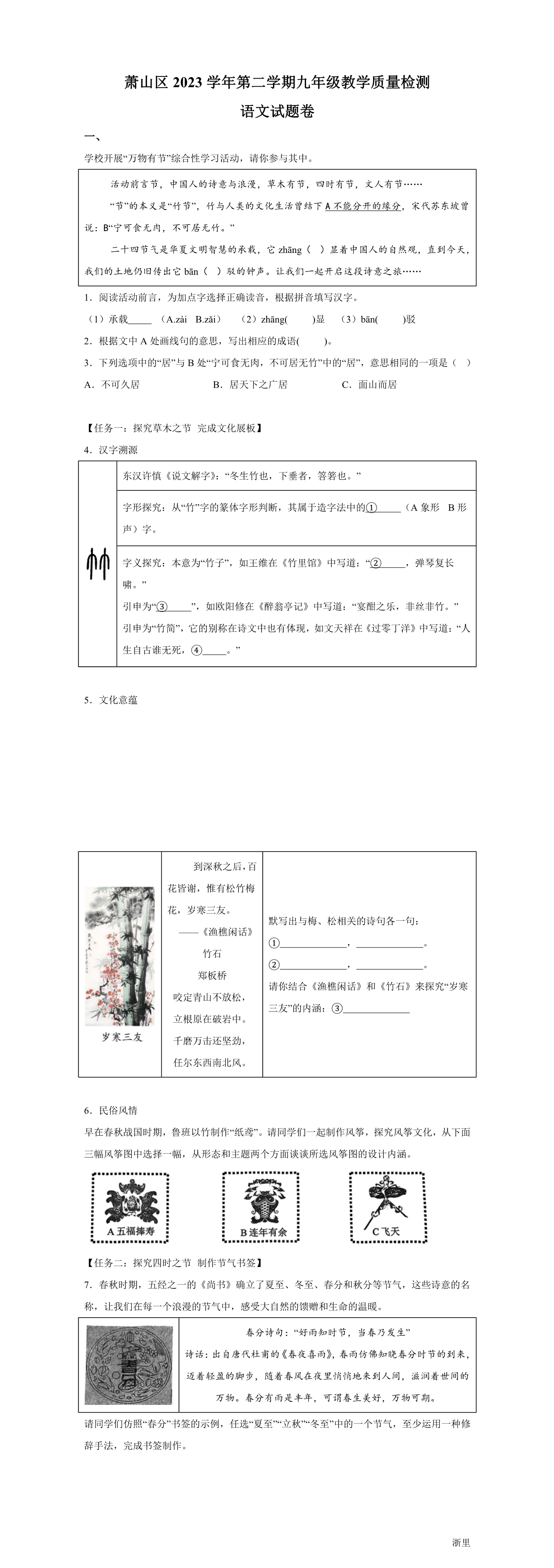 缩略图