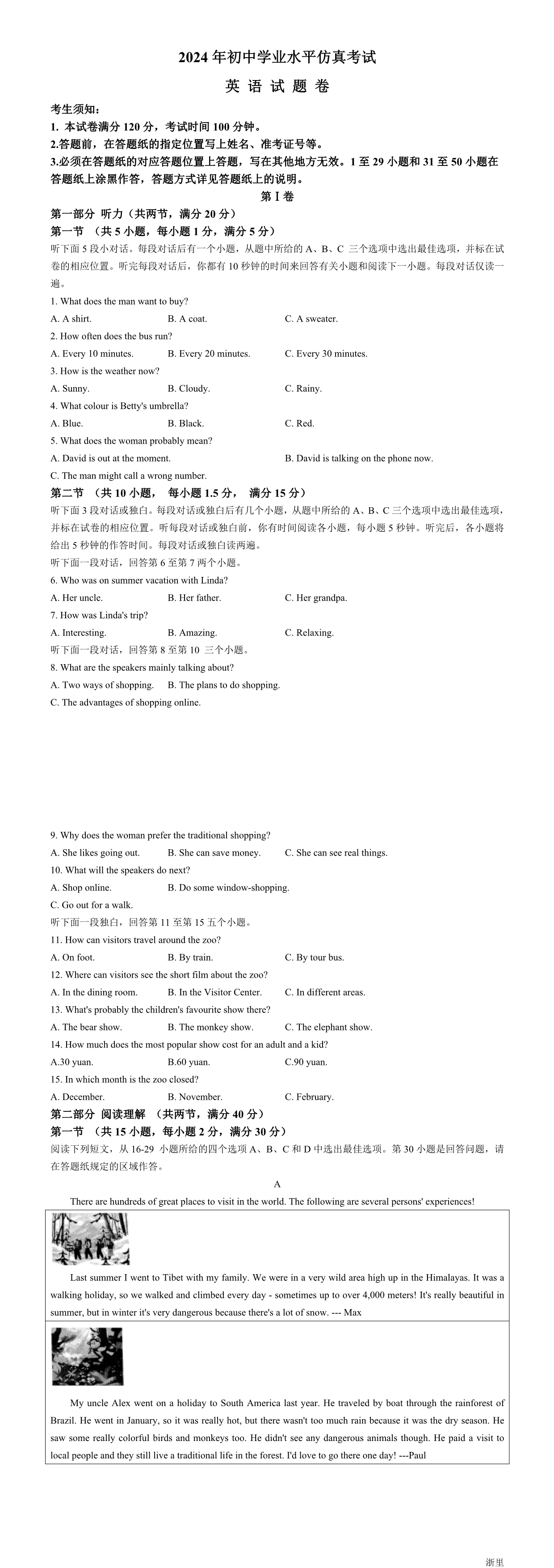 缩略图
