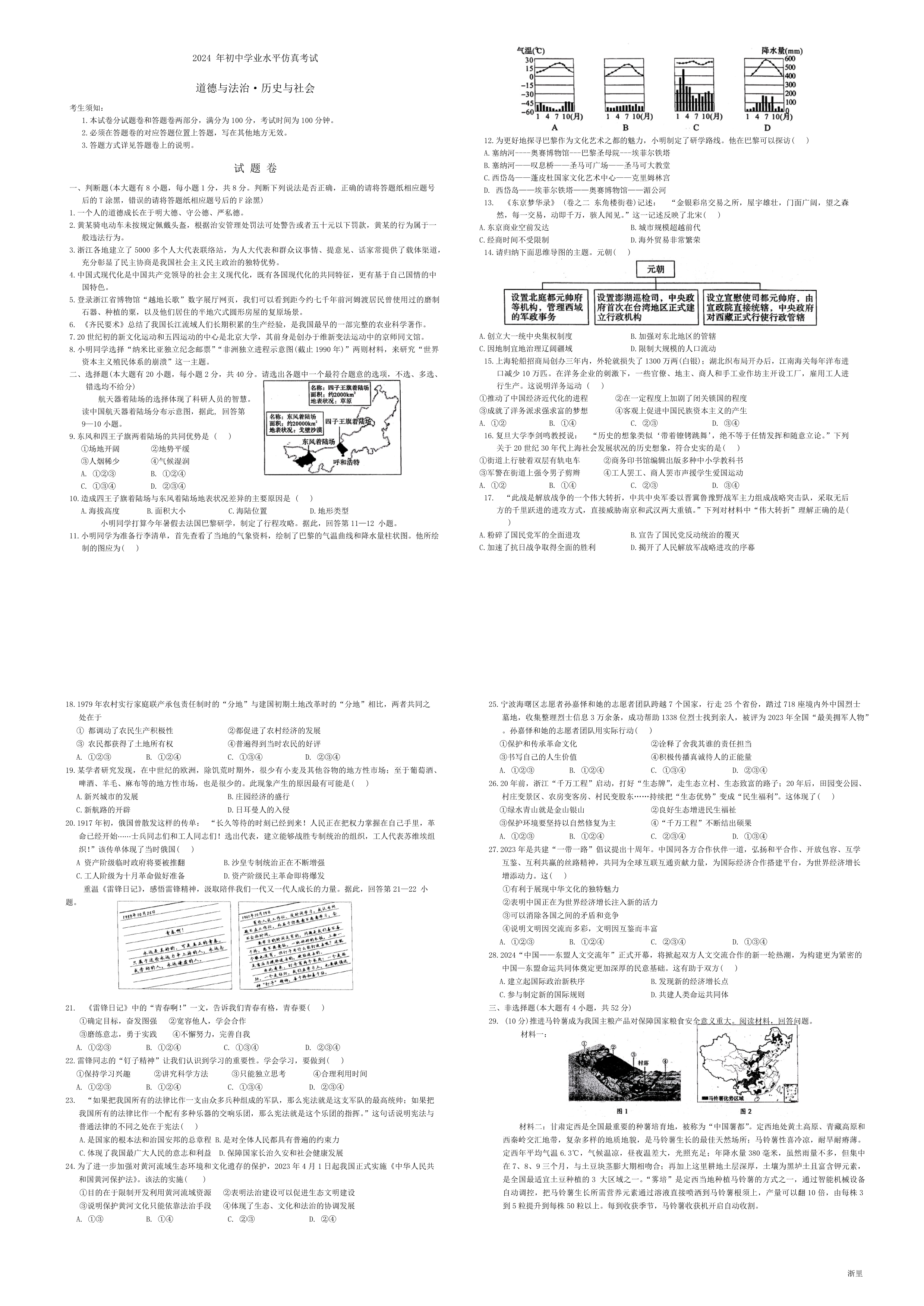 缩略图