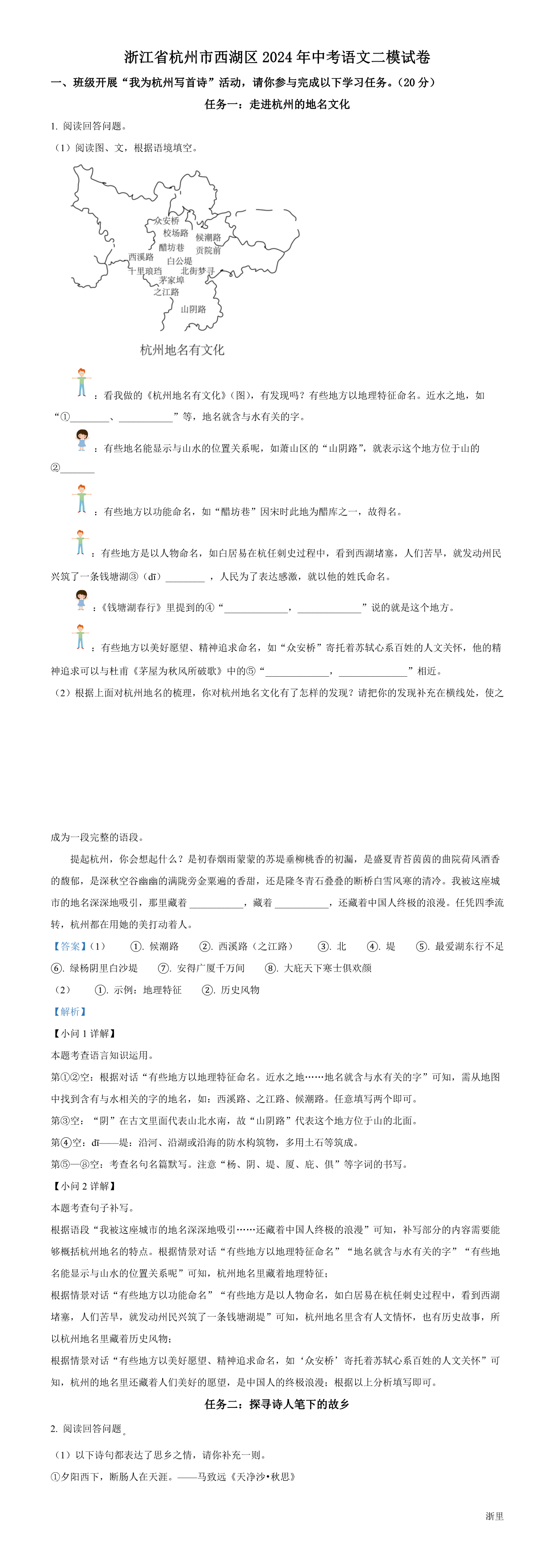 缩略图