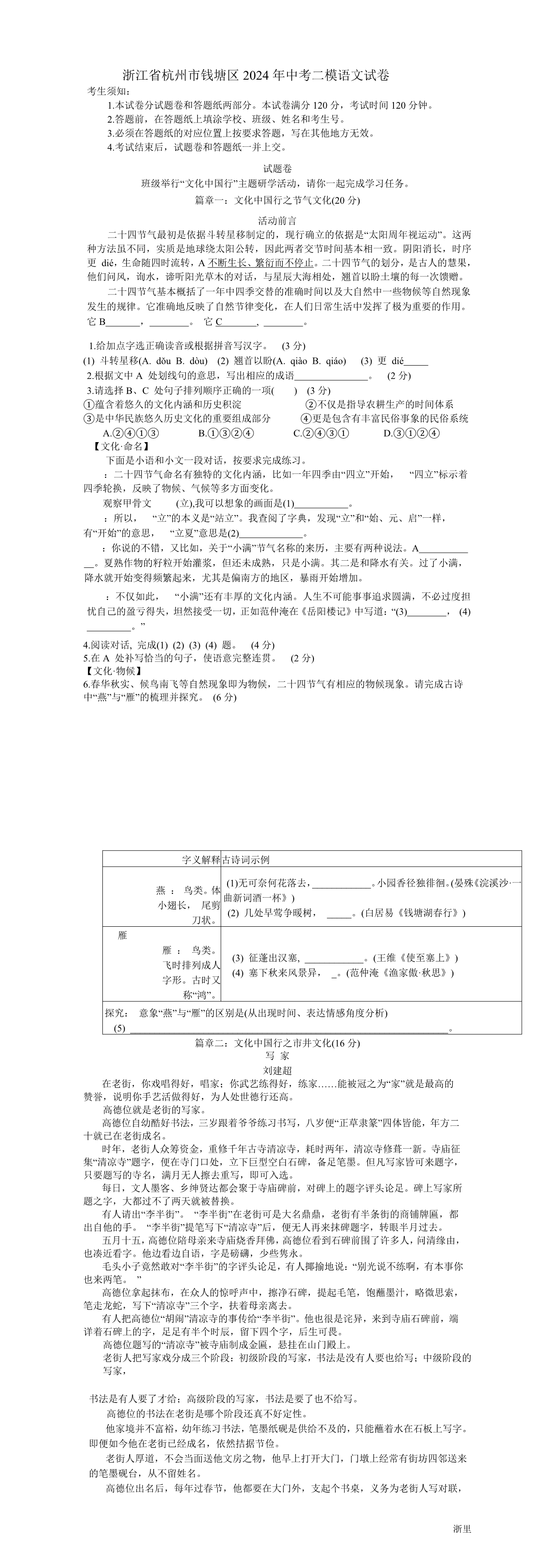 缩略图