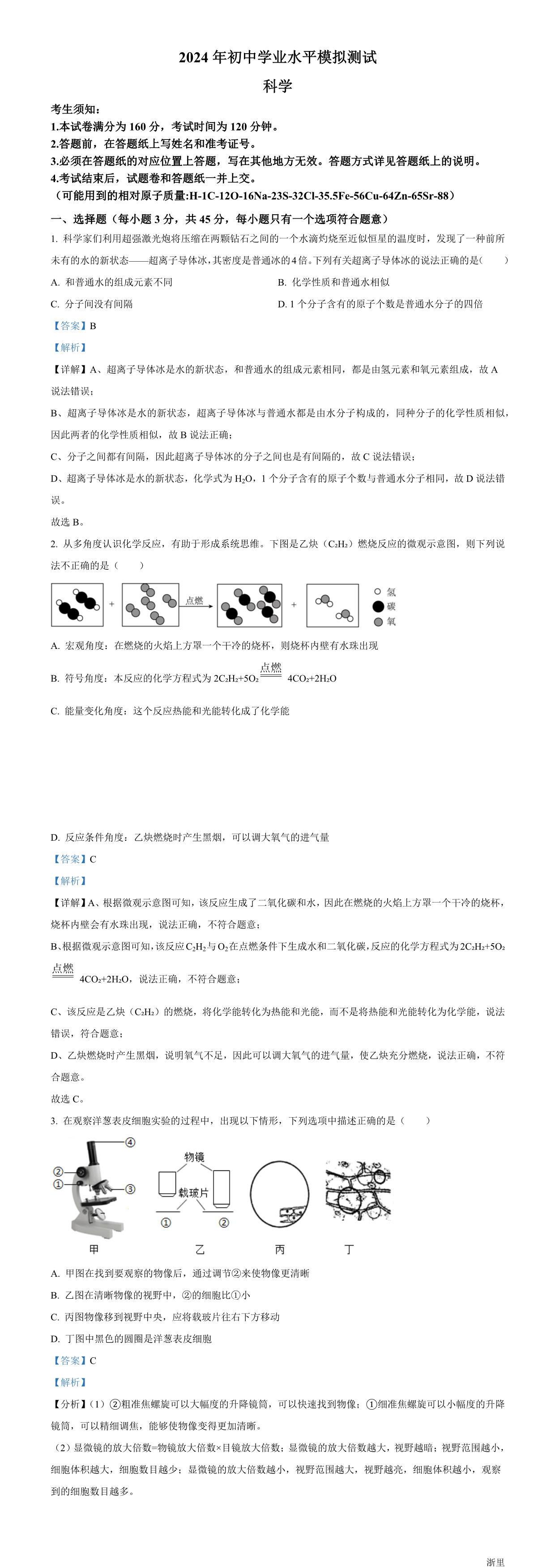 缩略图