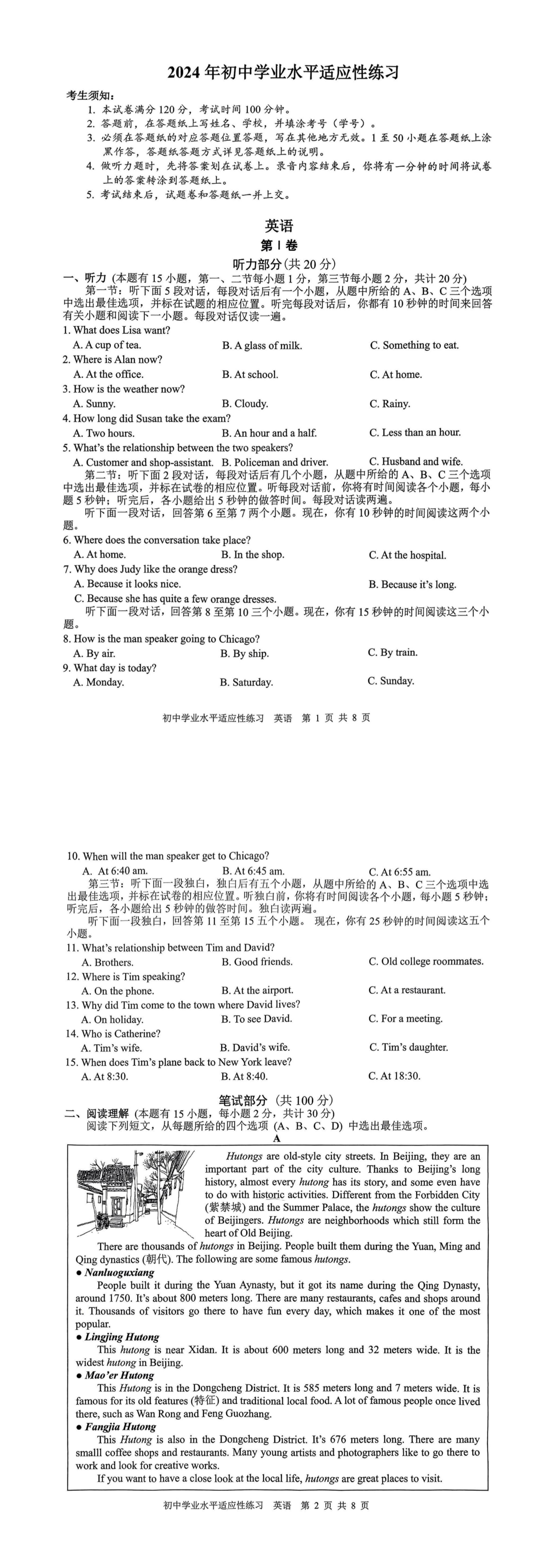 缩略图