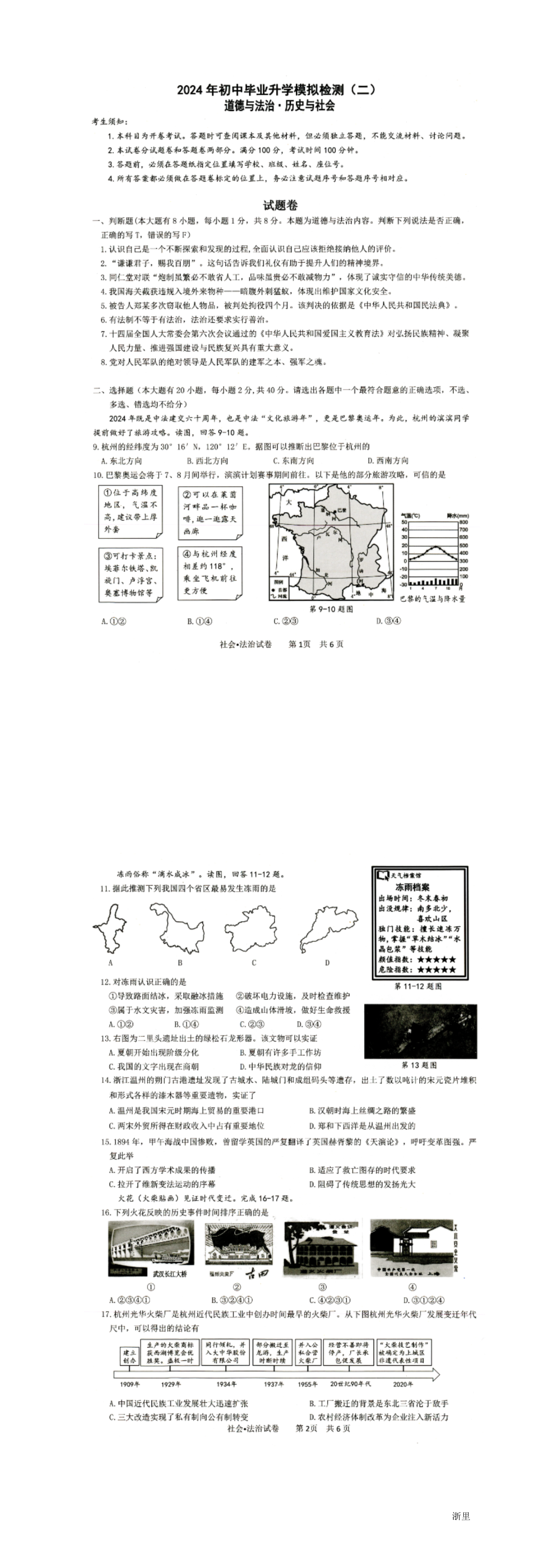 缩略图