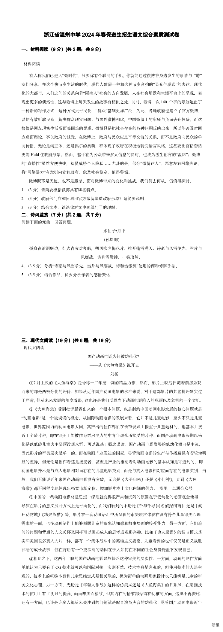 缩略图