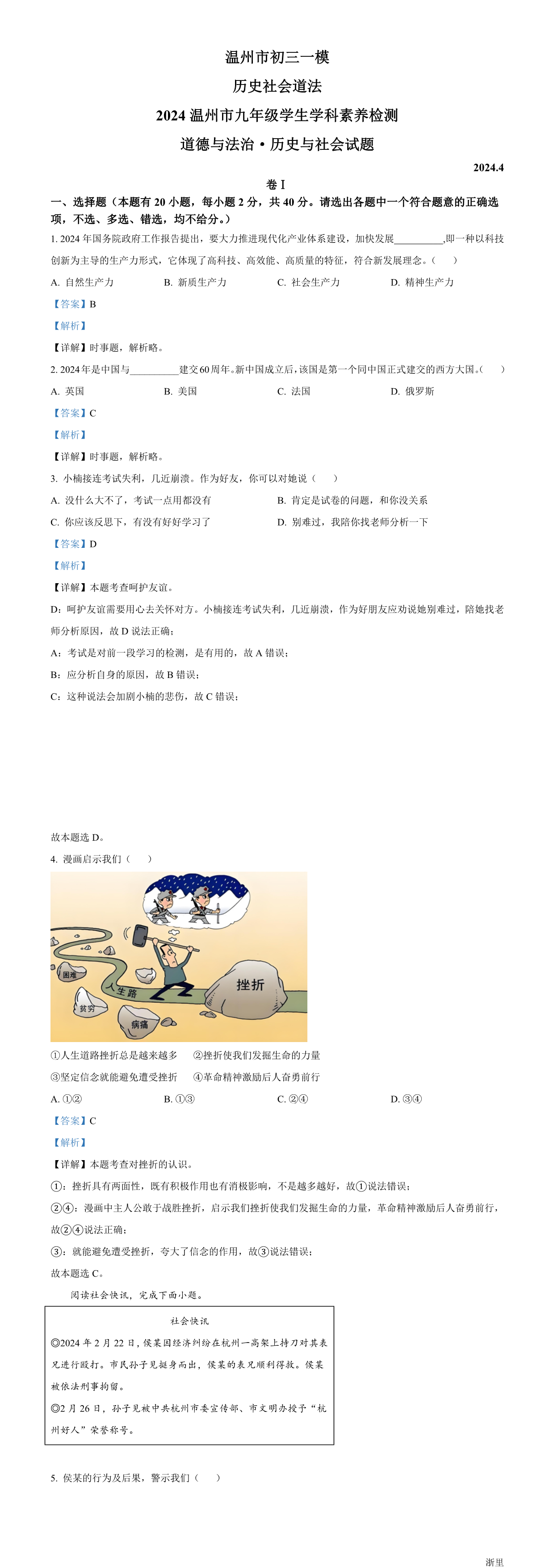 缩略图