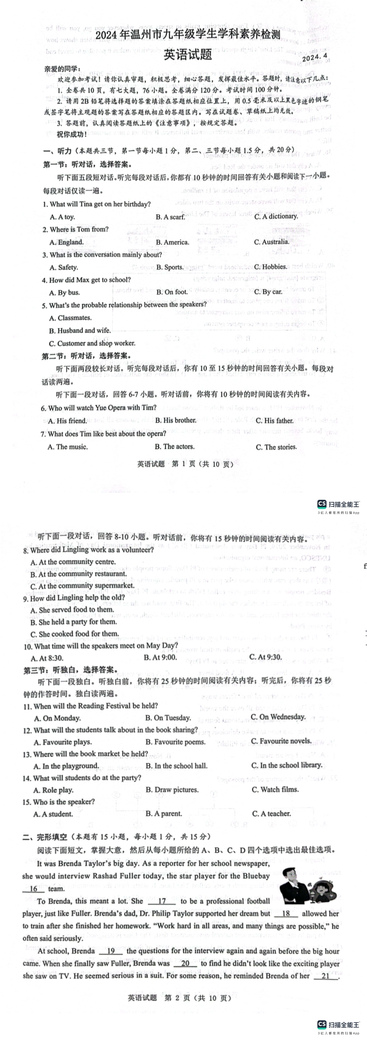 缩略图