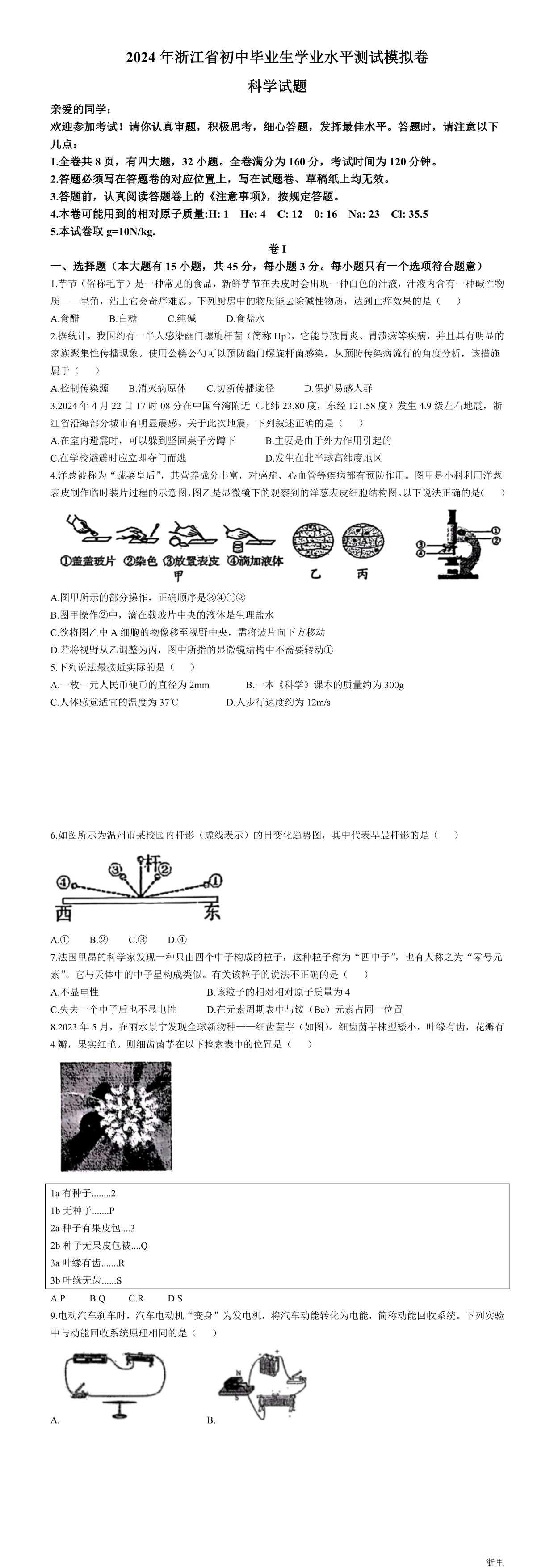 缩略图