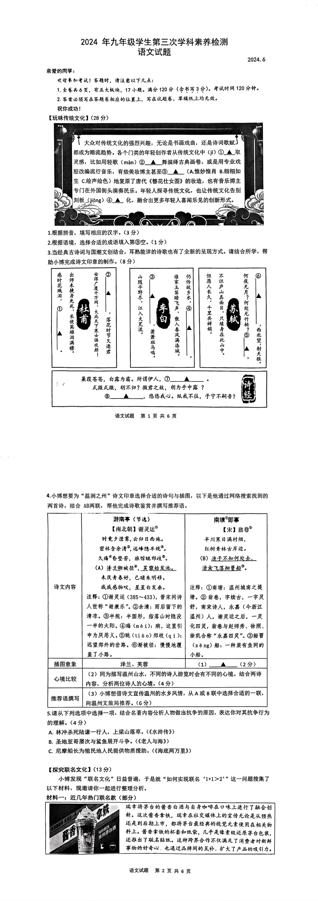 缩略图