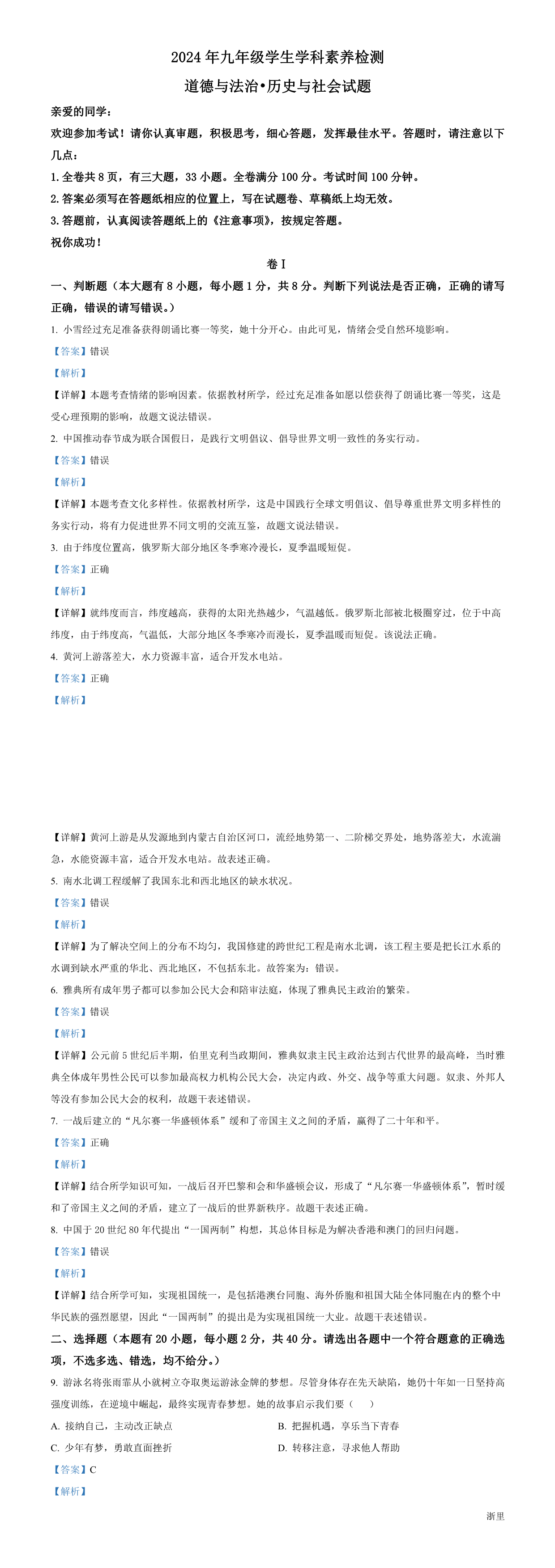 缩略图