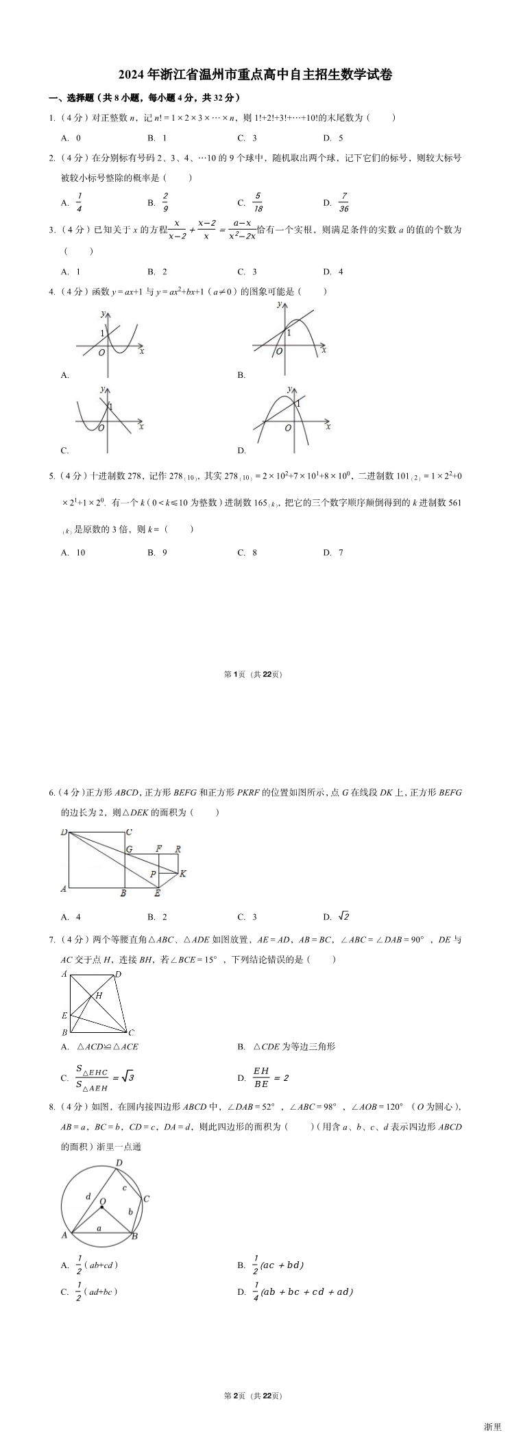 缩略图