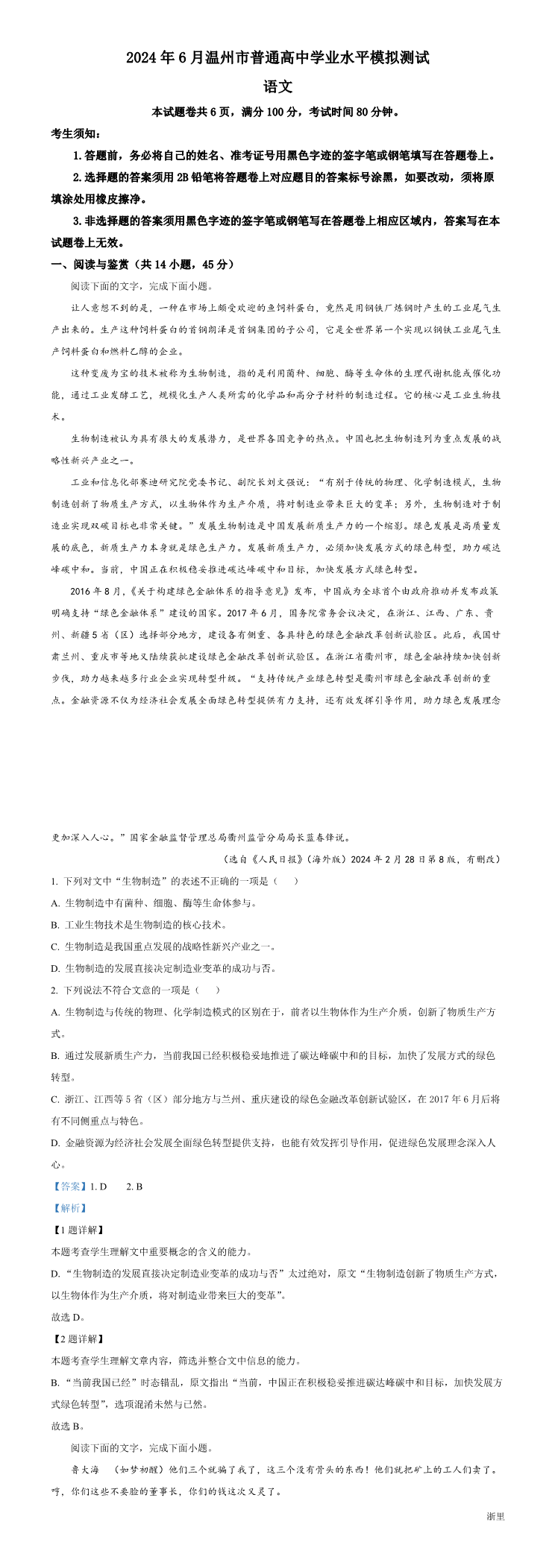 缩略图