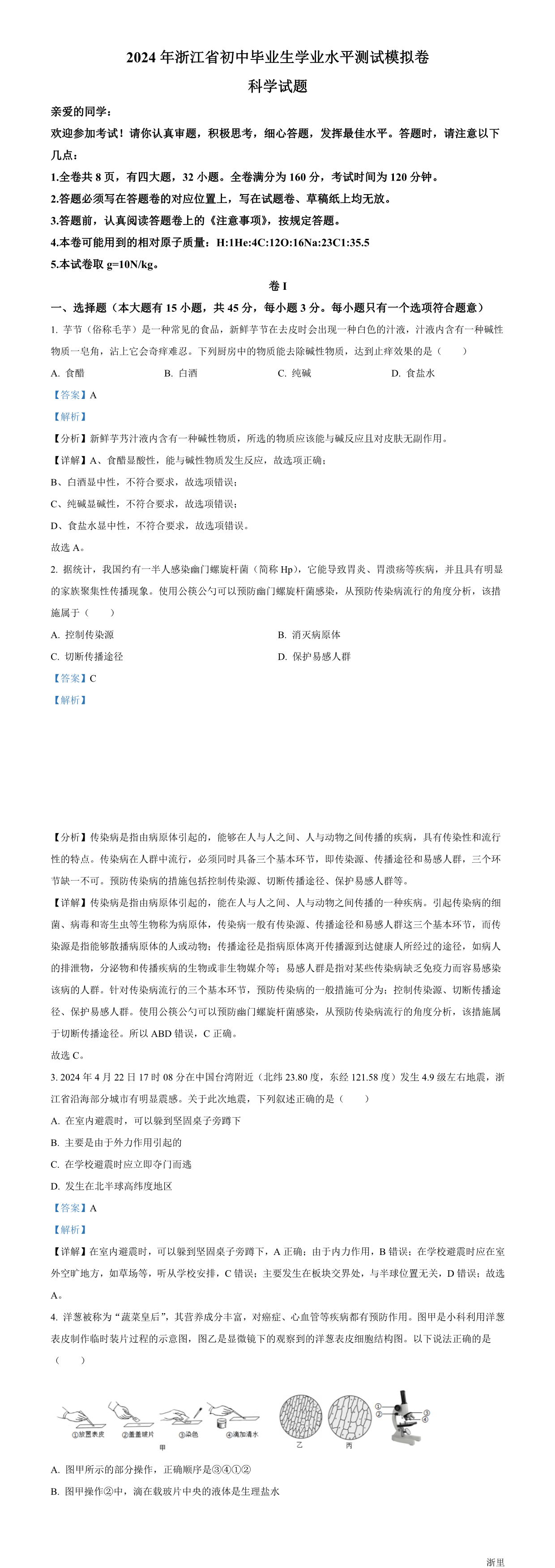 缩略图
