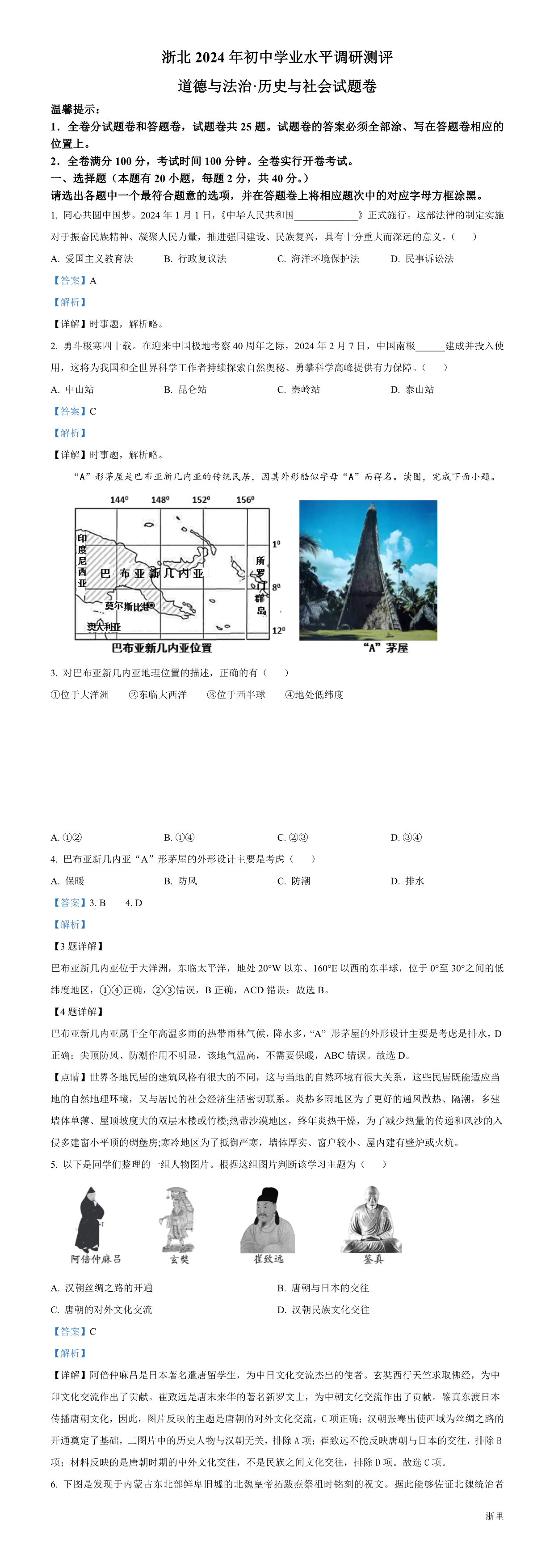 缩略图