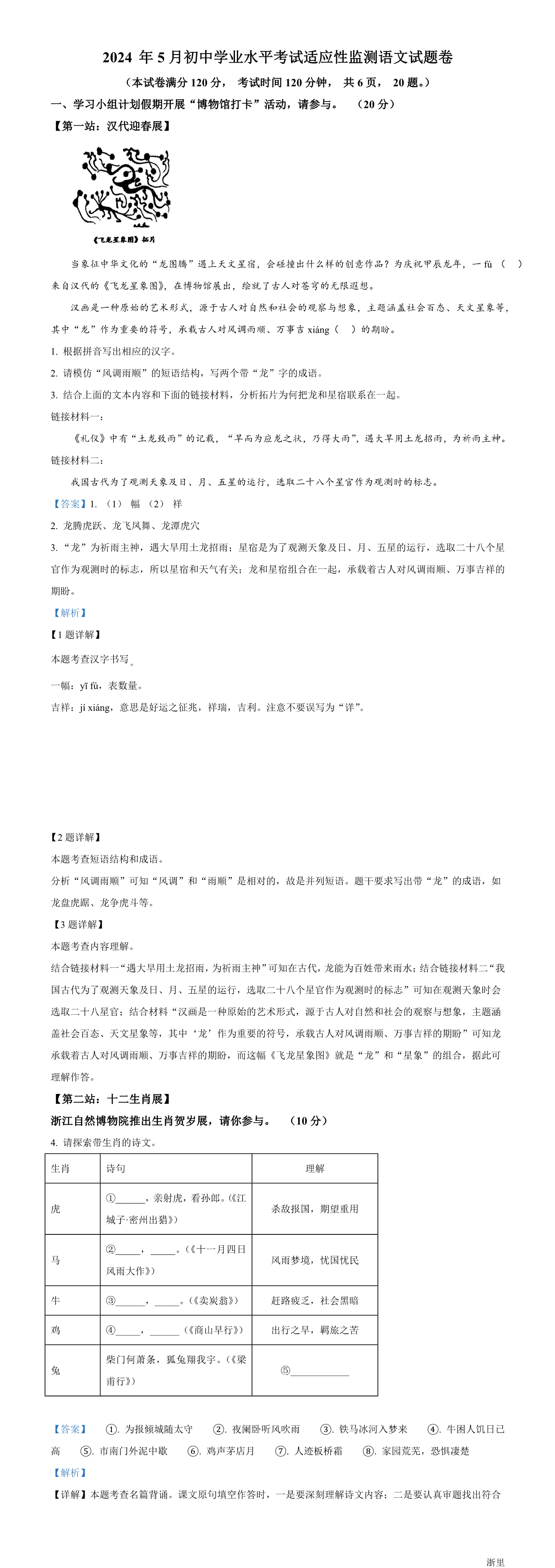缩略图