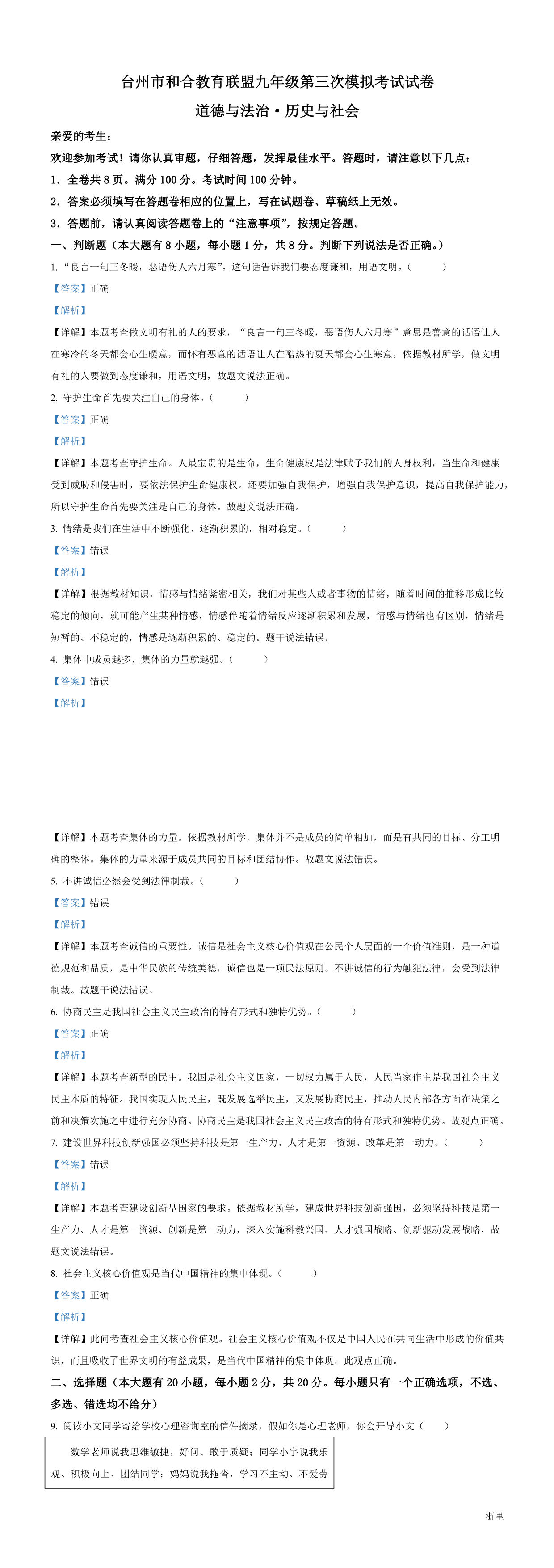 缩略图