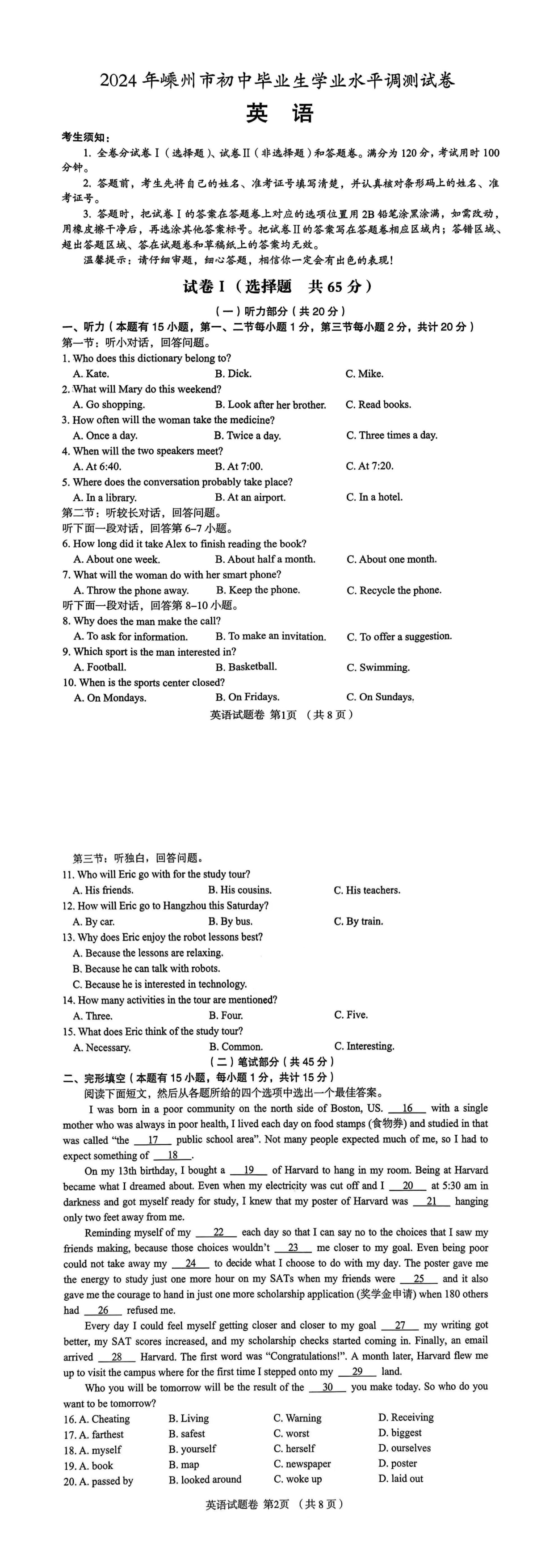 缩略图
