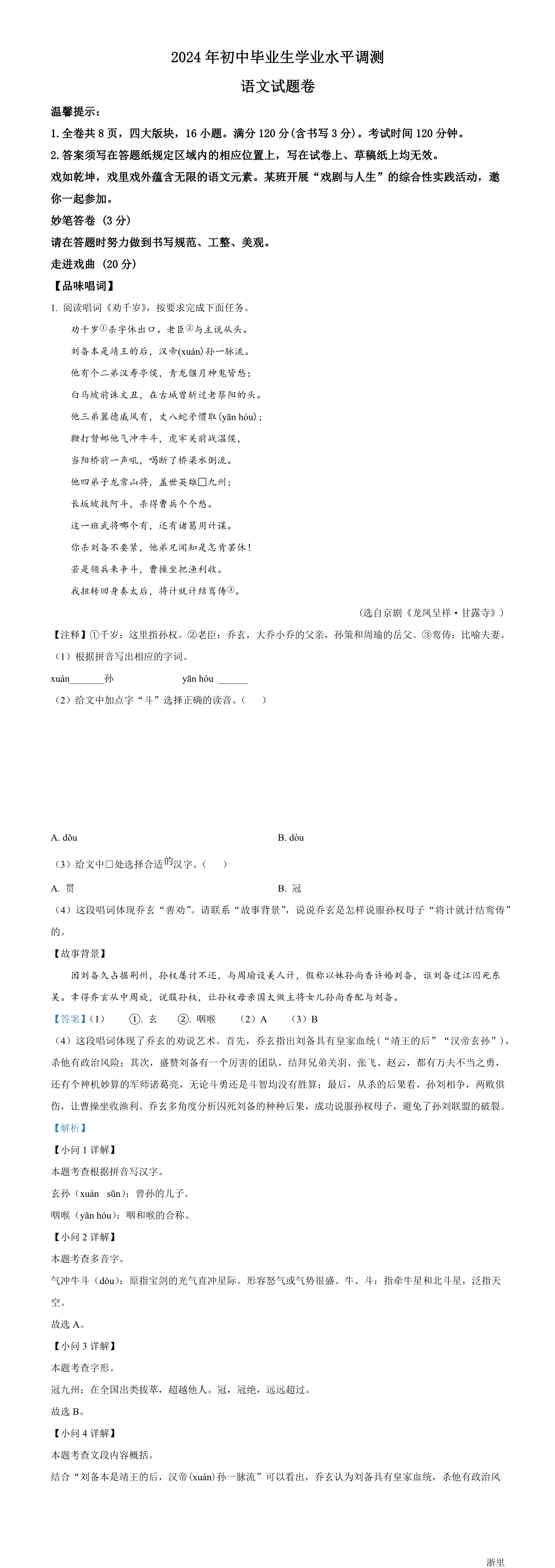 缩略图